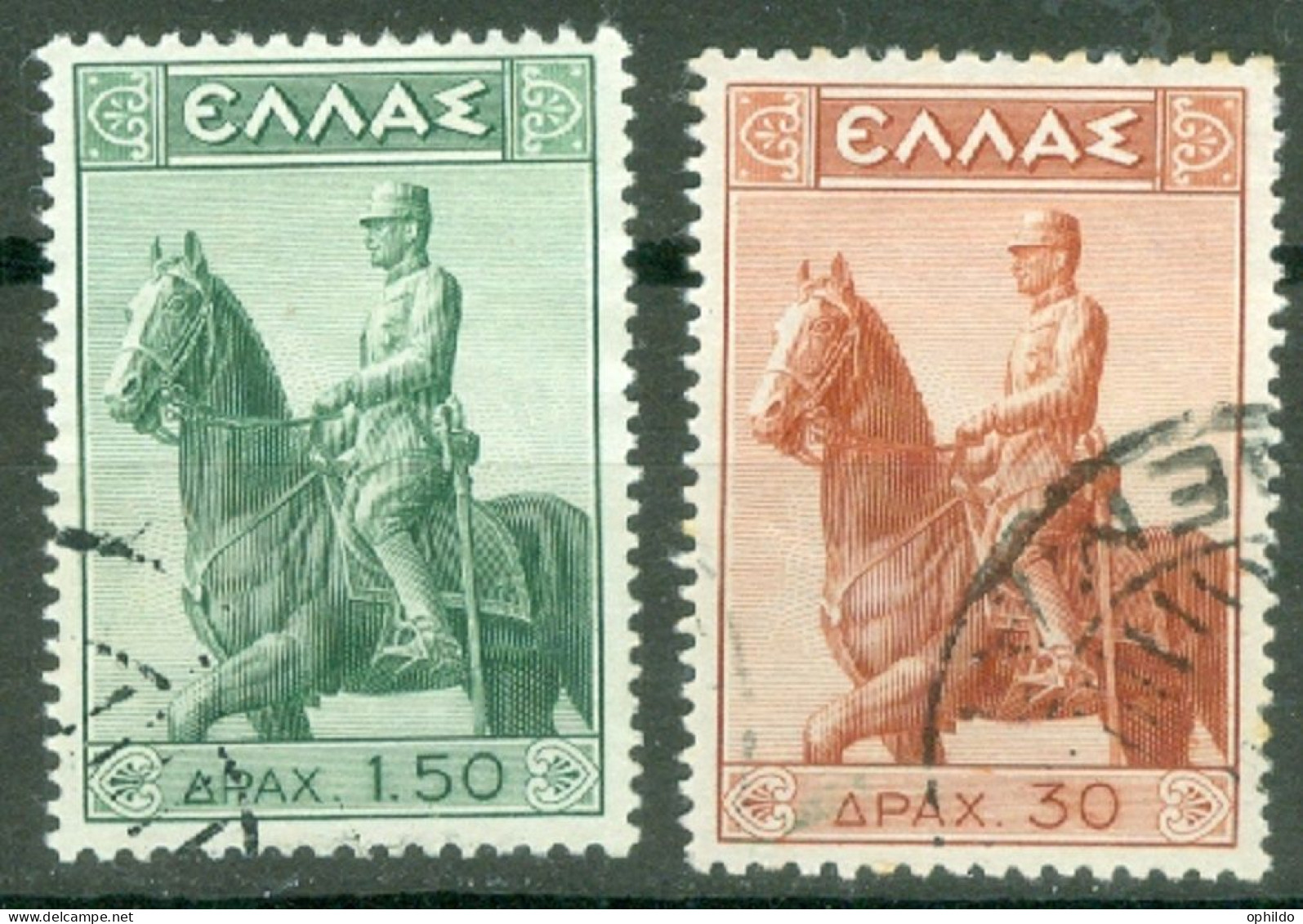 Grèce  Yv   439/440  Ob TB  - Used Stamps