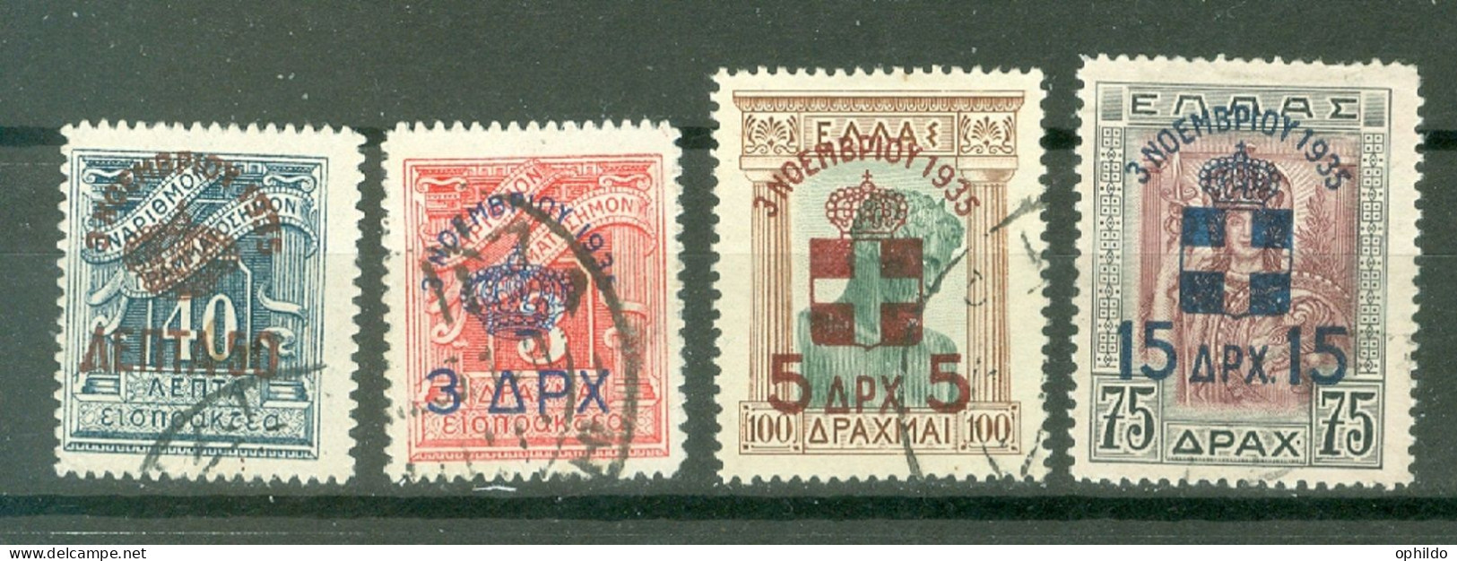 Grèce  Yv   410/414 Sauf 412  Ob TB  - Used Stamps