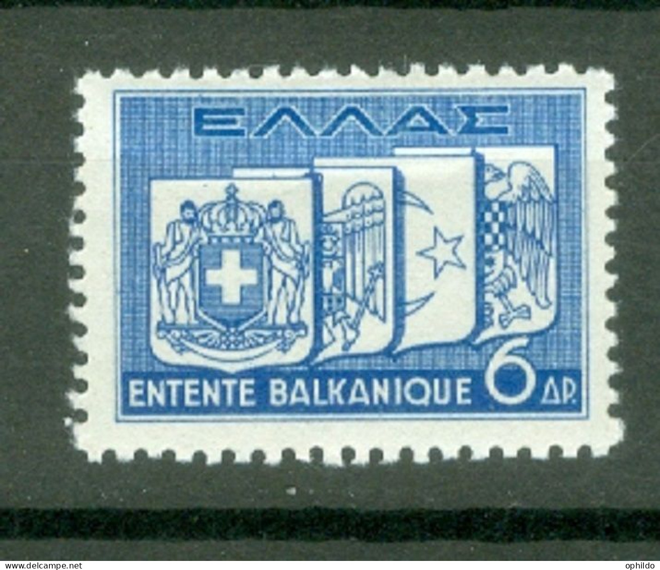 Grèce  Yv   438  *  TB  - Unused Stamps