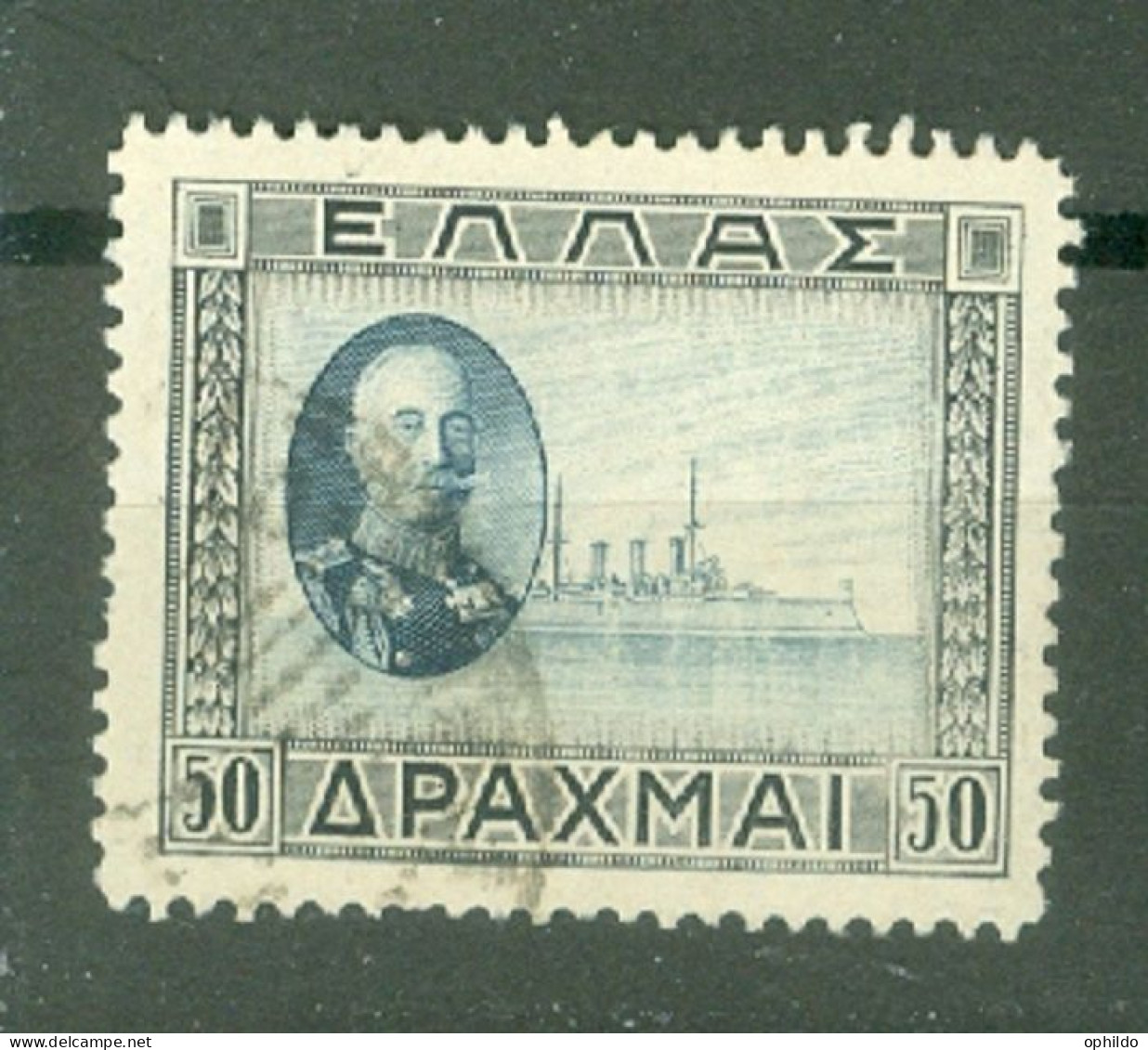 Grèce  Yv   400  Ob TB  - Used Stamps