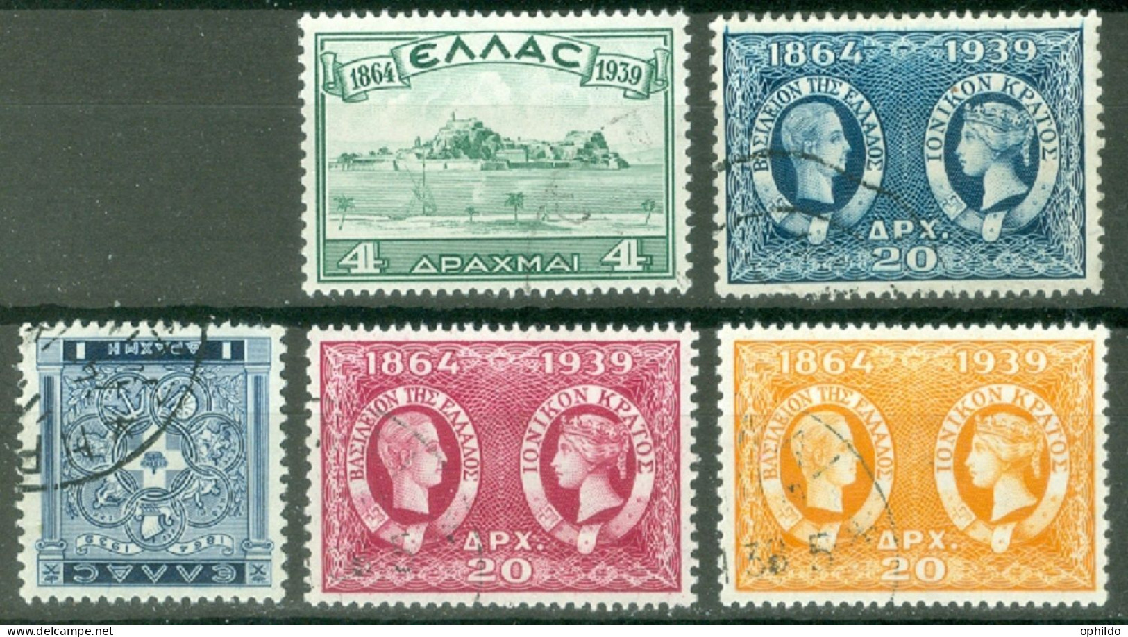 Grèce  Yv   441/445  Ob TB  - Used Stamps