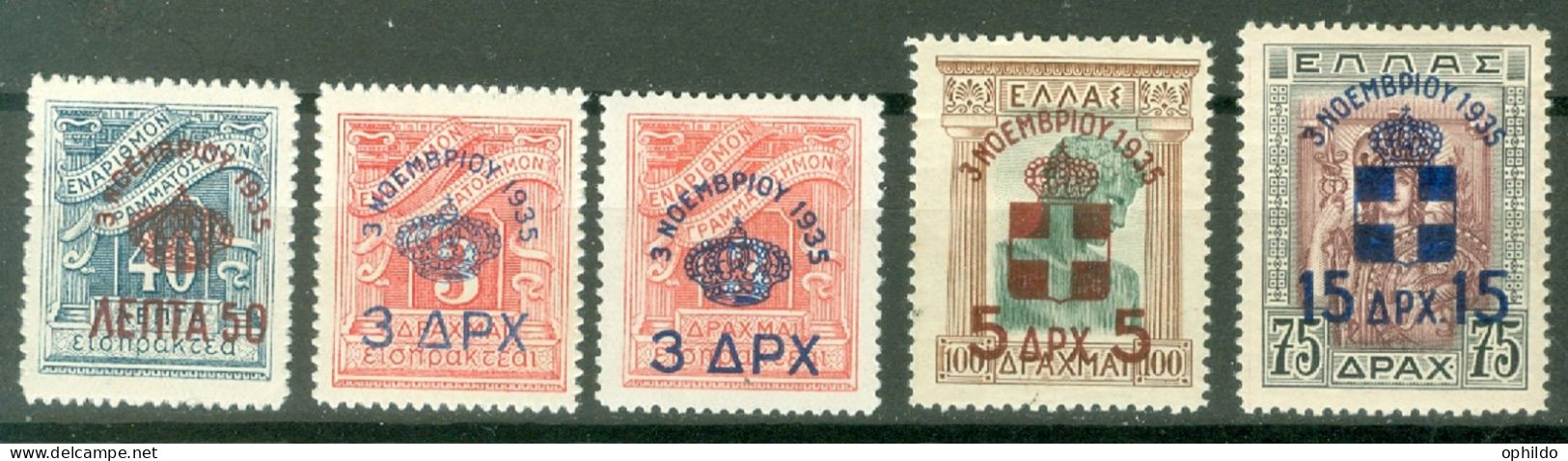 Grèce  Yv   410/414  * B/TB   - Unused Stamps