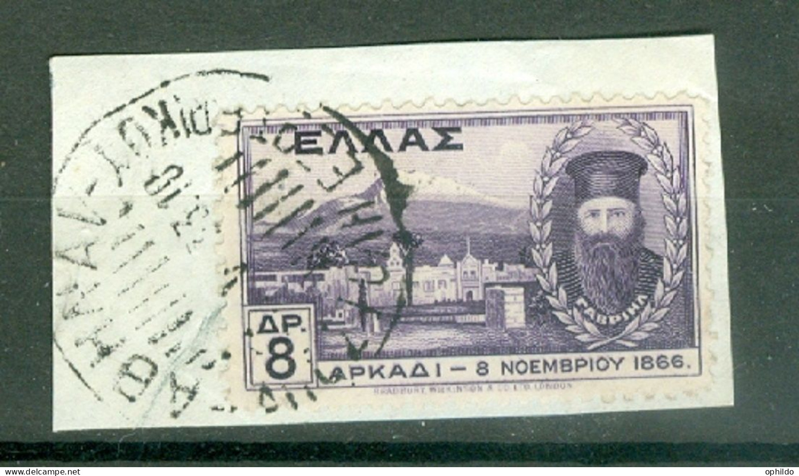Grèce  Yv  393 Ob TB  - Used Stamps