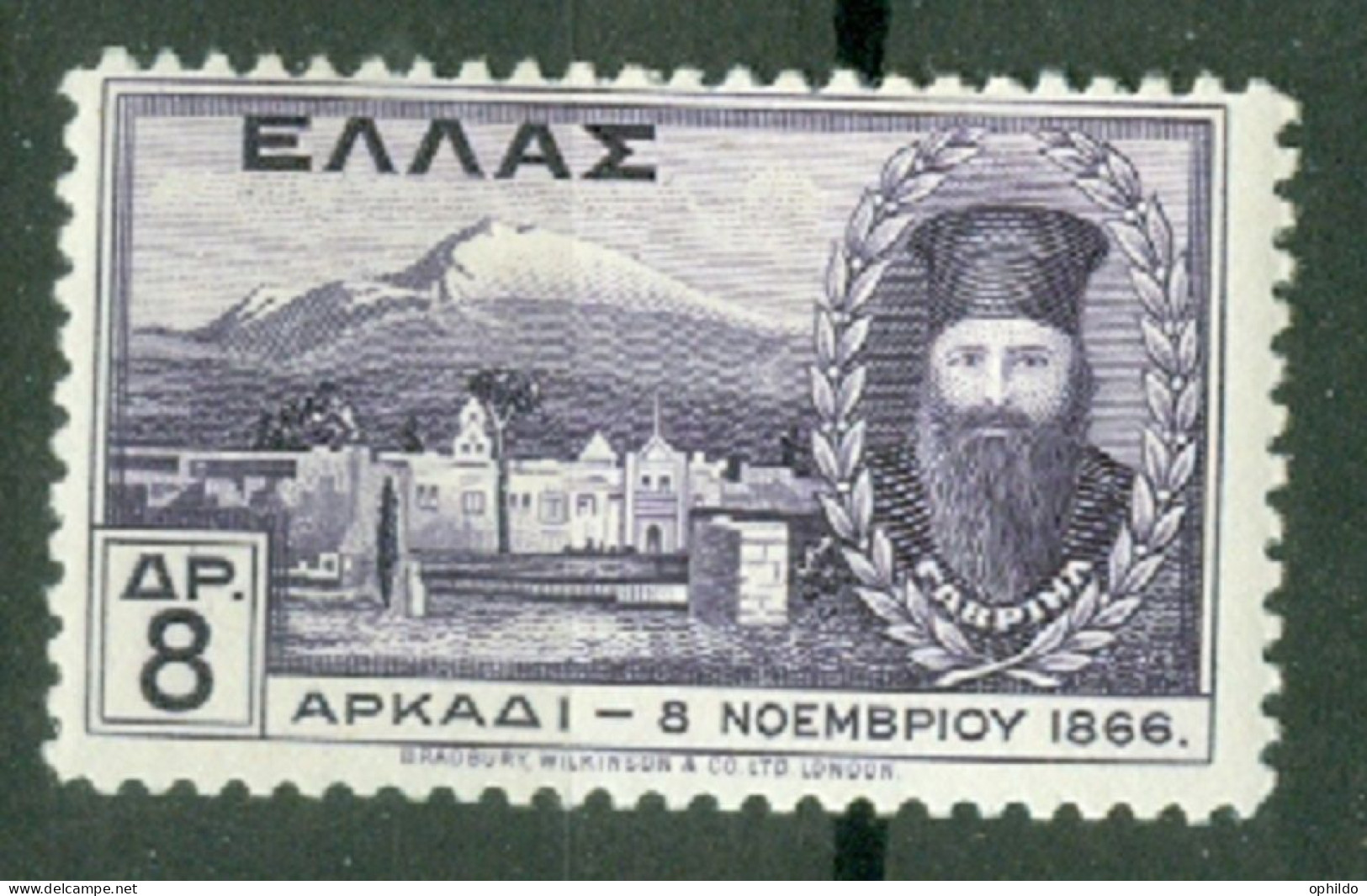 Grèce  Yv   393  * TB  - Nuovi