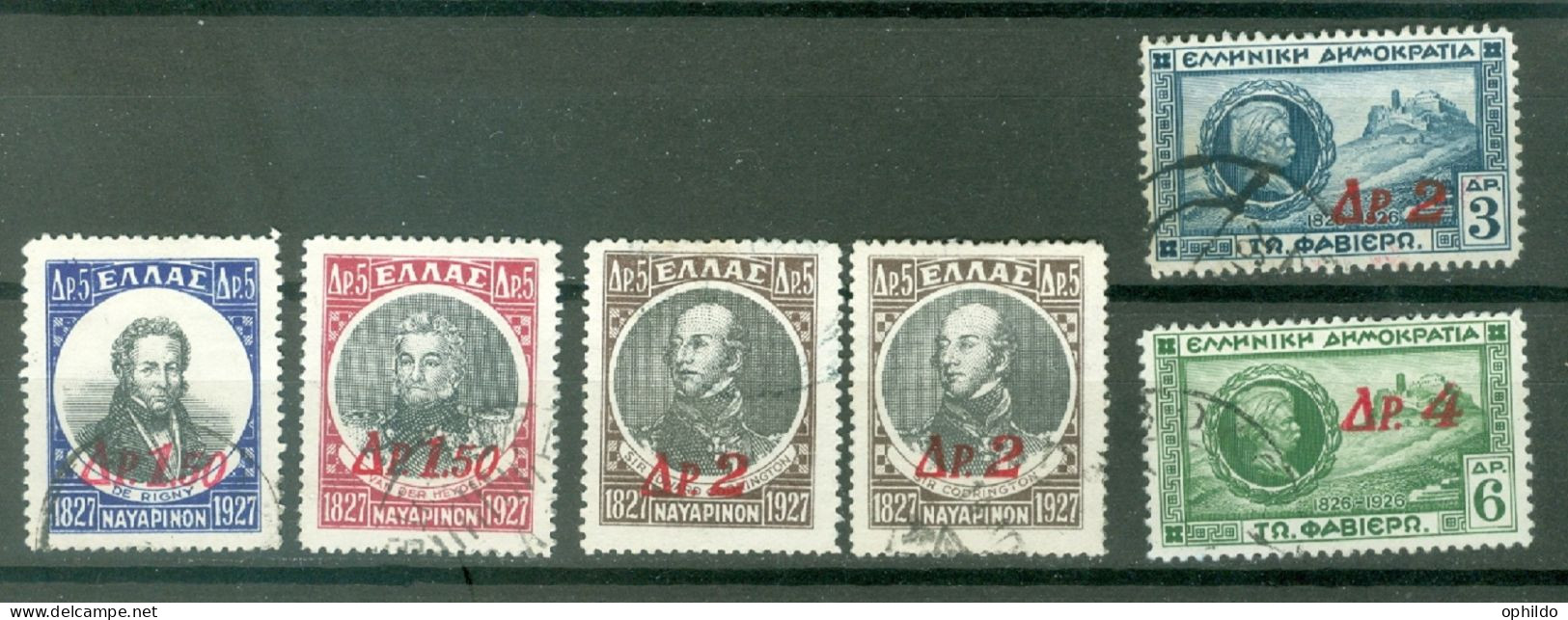 Grèce  Yv   394/399 Ob TB  - Used Stamps