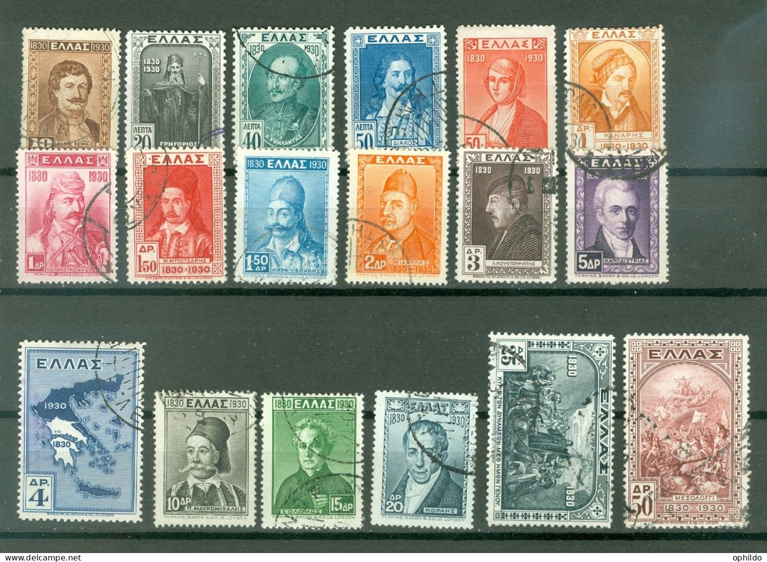 Grèce  Yv  375/392 Ob TB  - Used Stamps