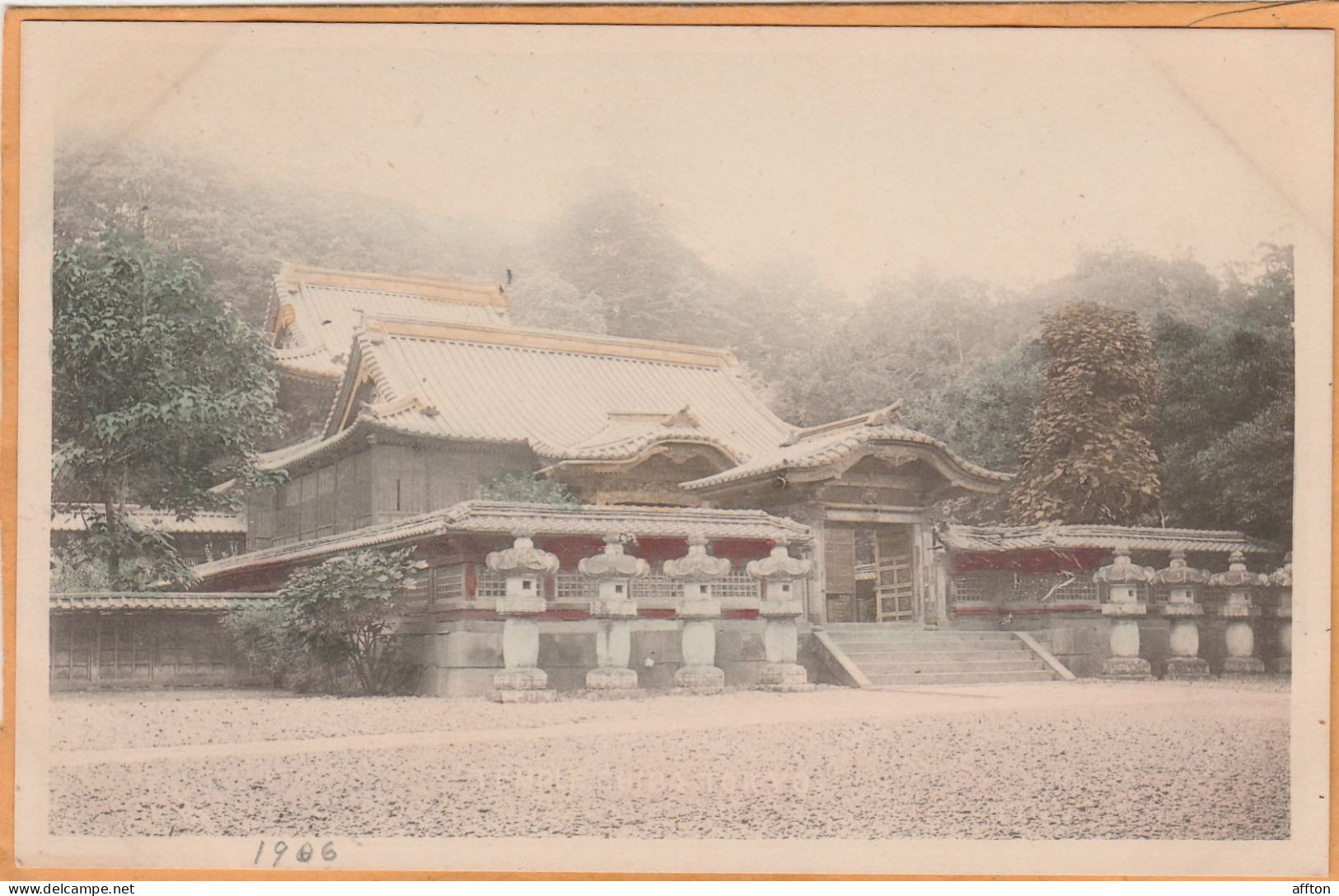 Japan 1906 Postcard - Sonstige & Ohne Zuordnung