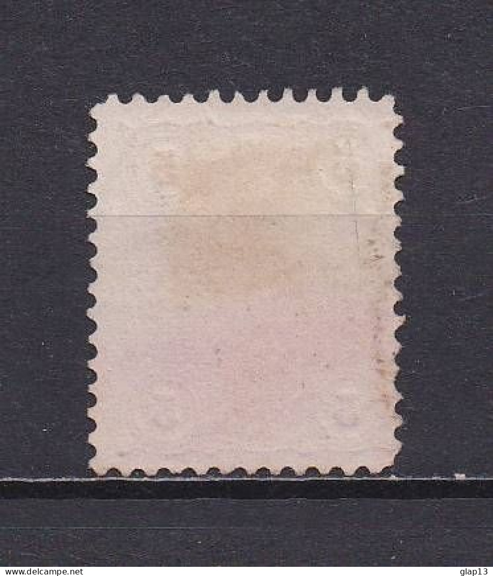 FINLANDE 1875 TIMBRE N°14 OBLITERE - Gebraucht