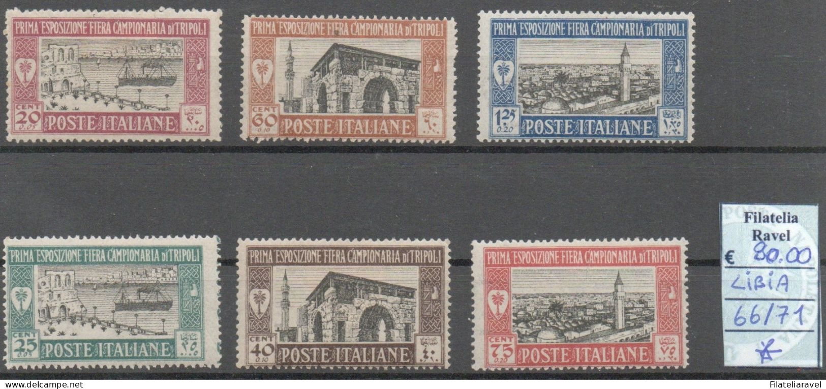 COLONIE ITALIANE - Libia - 1927 - " 1° Fiera Di Tripoli " Serie  6 Valori Linguellata. - Libya