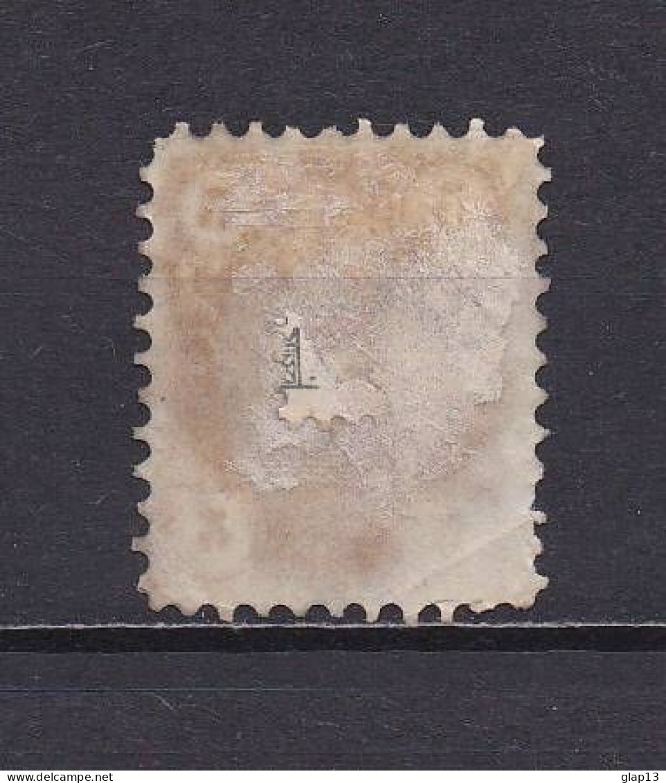 FINLANDE 1875 TIMBRE N°14a OBLITERE - Gebraucht