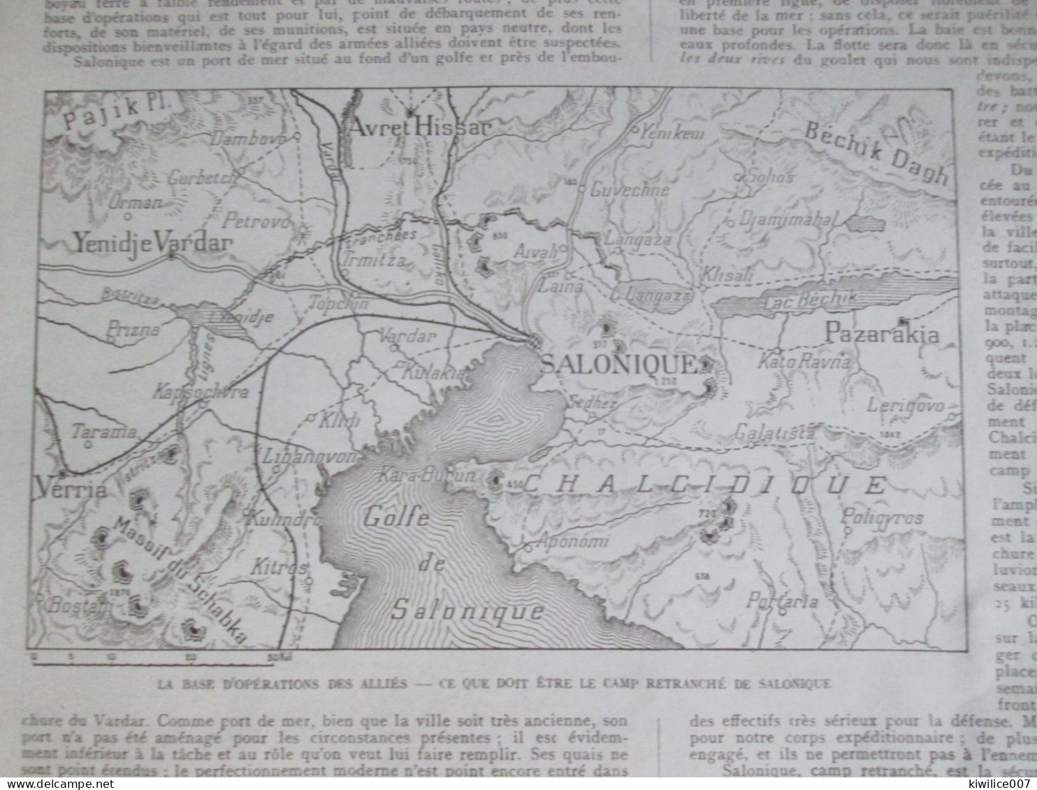 GUERRE 14-18  NOS TROUPES EN SERBIE Serbia Prilep  Babouna  Rabravo  Vardar   + Carte Du Front Russe 2 Mars  1916 - Otros & Sin Clasificación