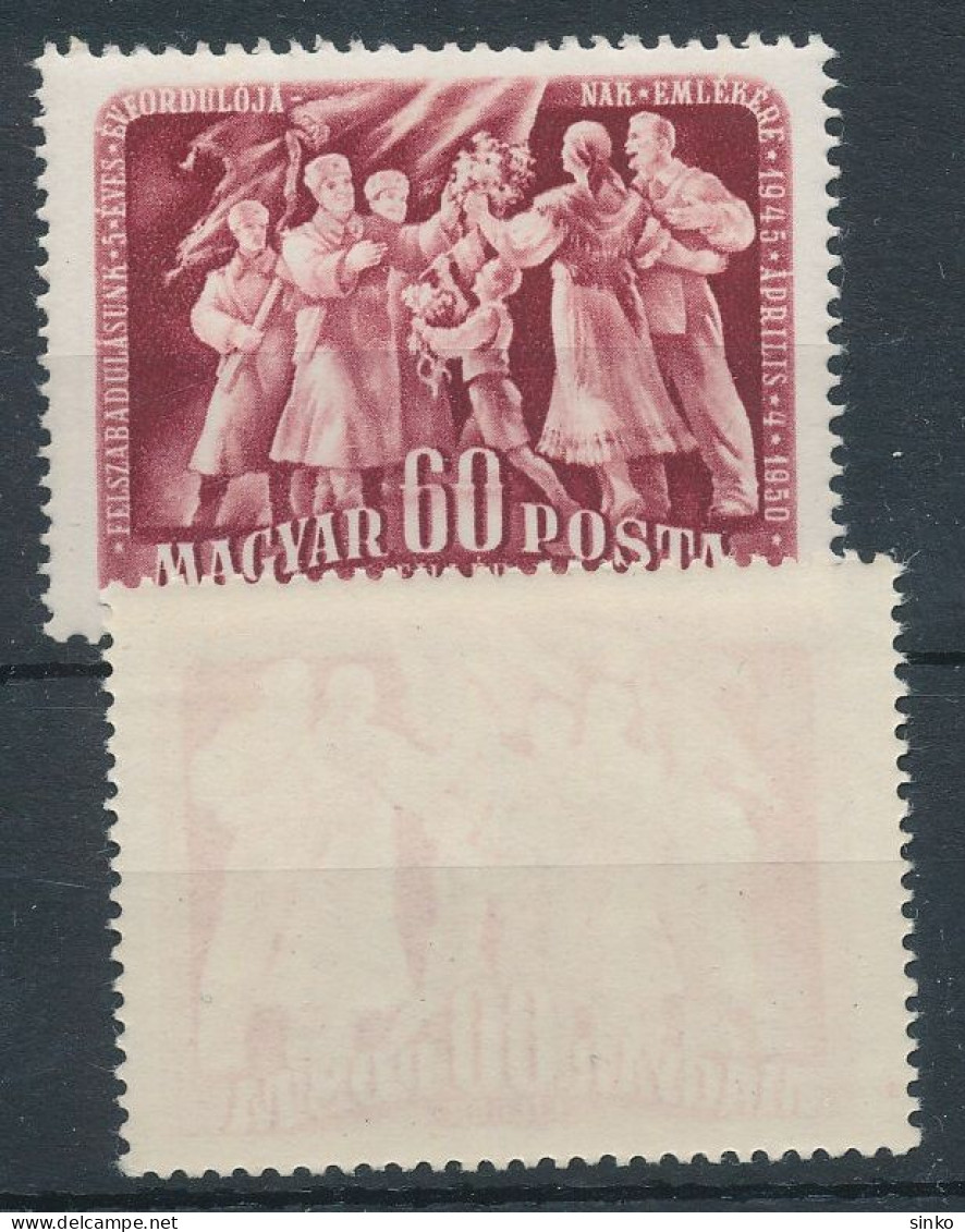 1950. Liberation (II.) - Misprint - Abarten Und Kuriositäten