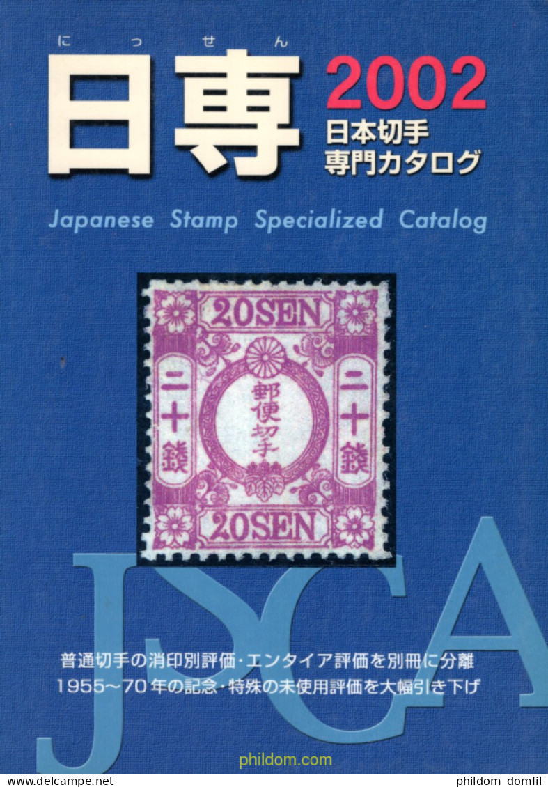 Japanese Stamp Specialized Catalog 2002 - Motivkataloge