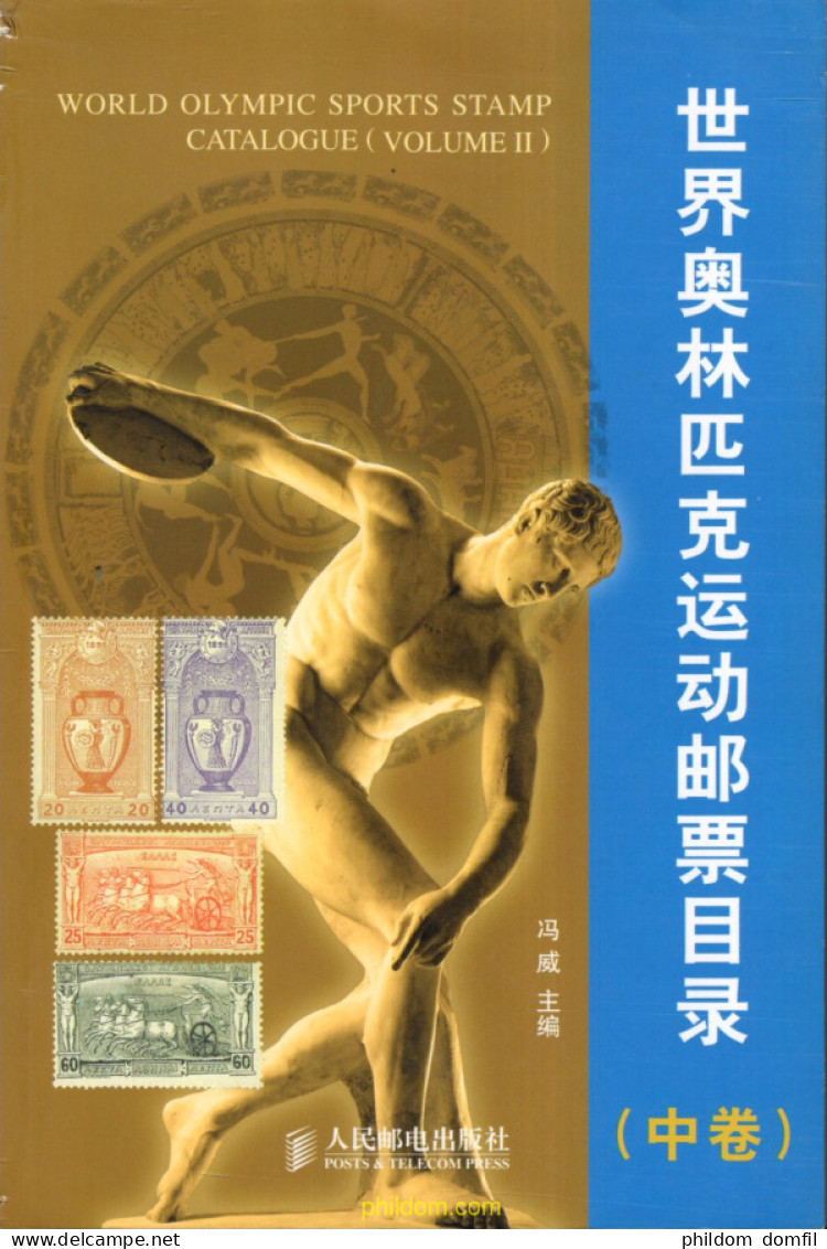 World Olympic Sport Stamp Catalogue (volume II) - Tematiche