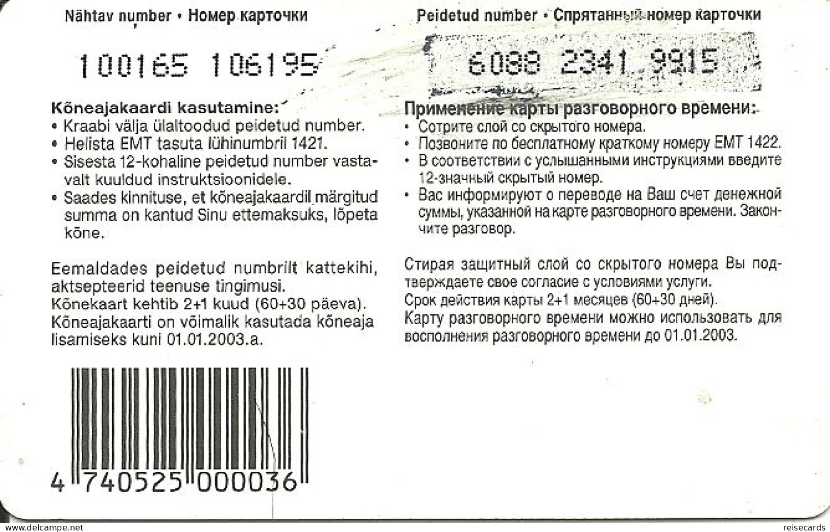 Estonia: Prepaid Simpel - Estonia