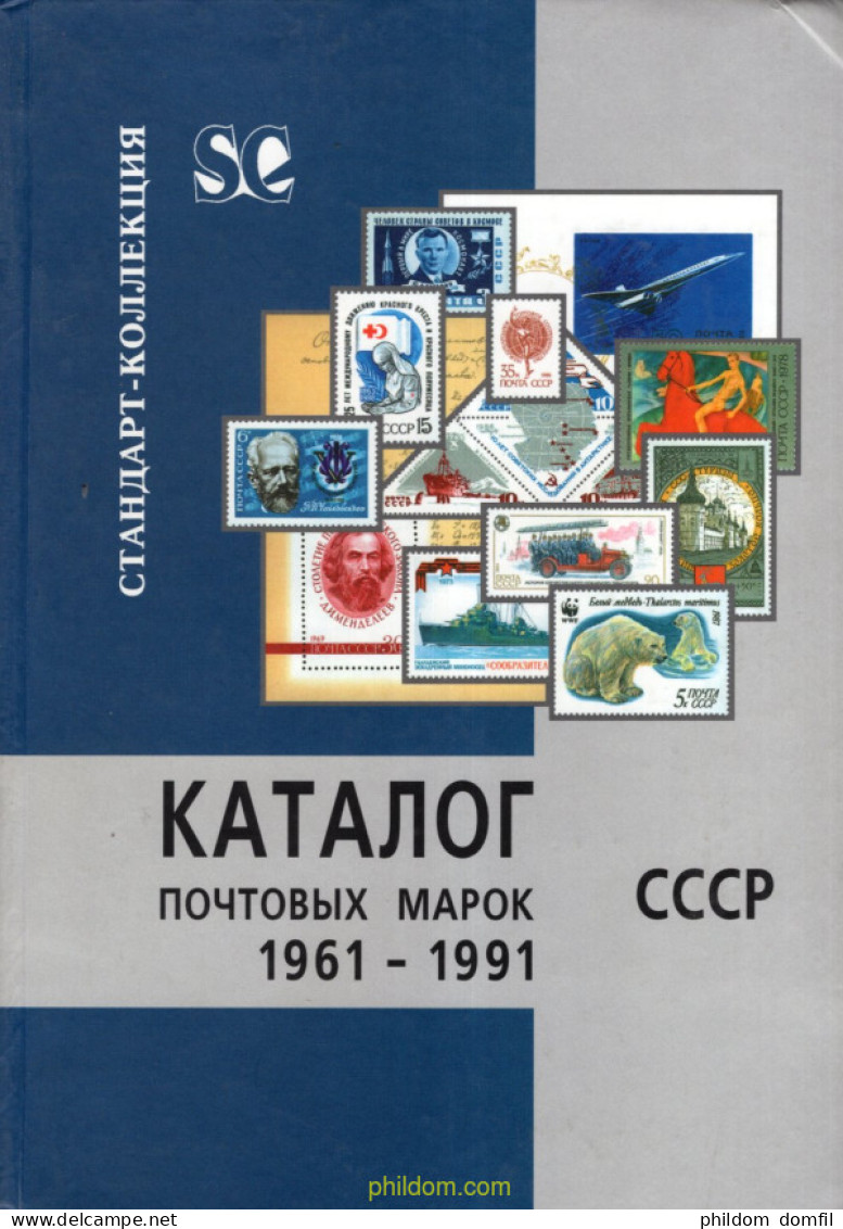 Catalogue Of Postage Stamps 1961 - 1991 USSR Rusia - Thema's