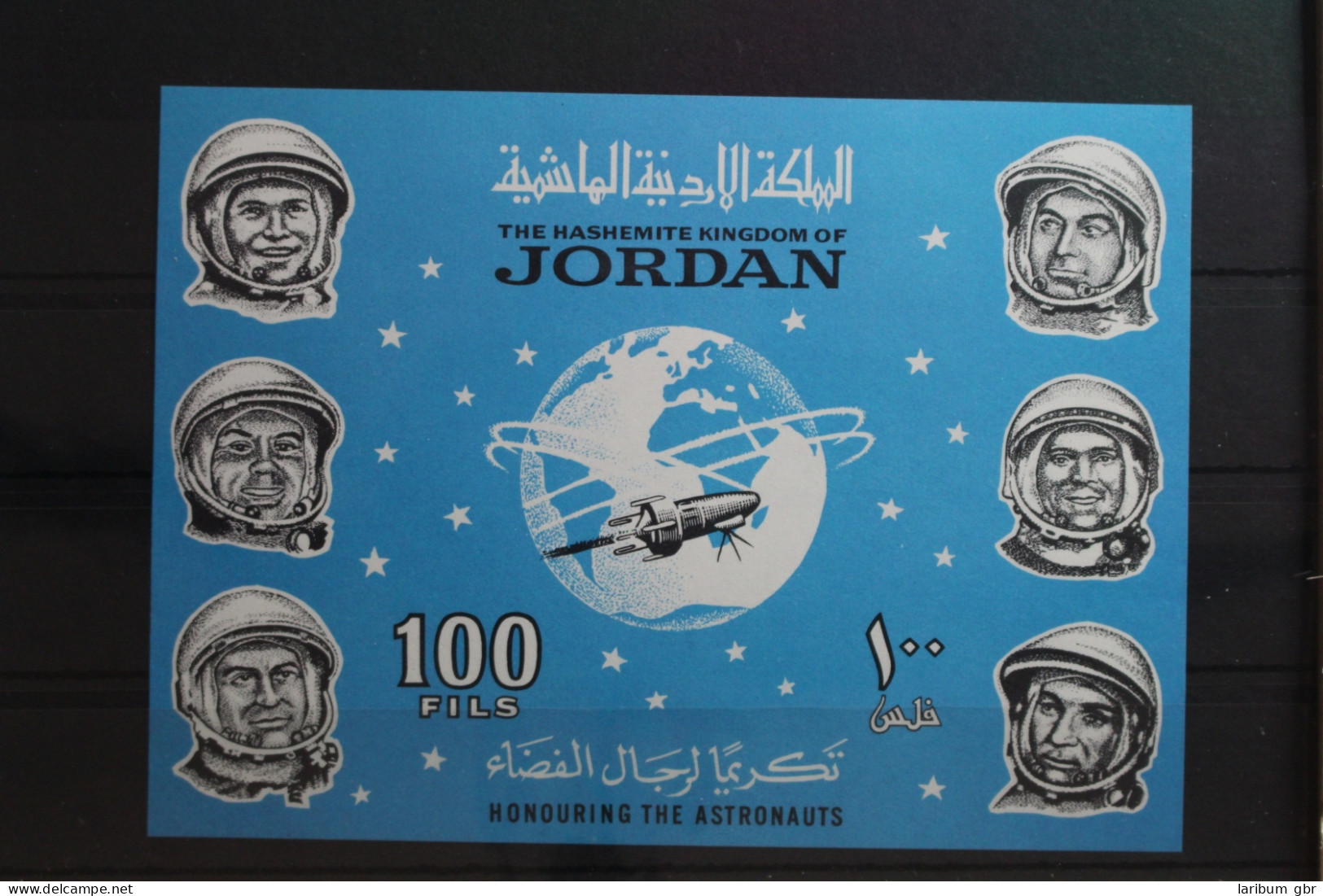 Jordanien Block 18 Postfrisch #ST838 - Jordan