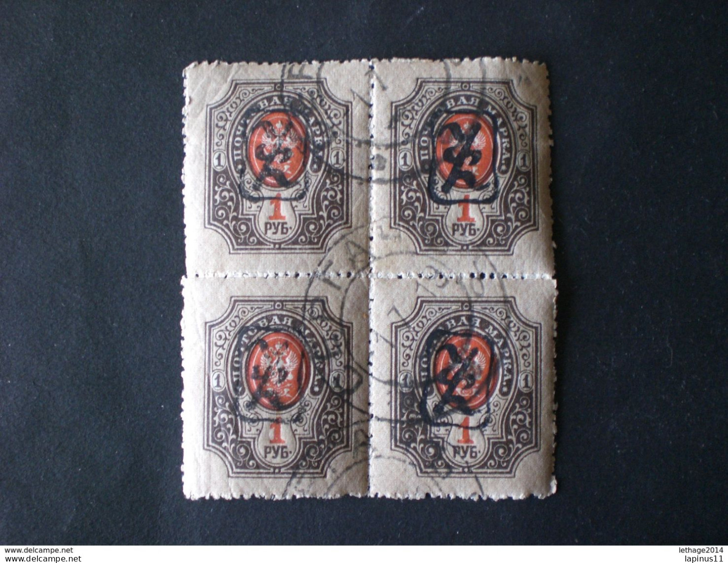 ARMENIA 1919 Russian Postage Stamps Overprinted - Armenia