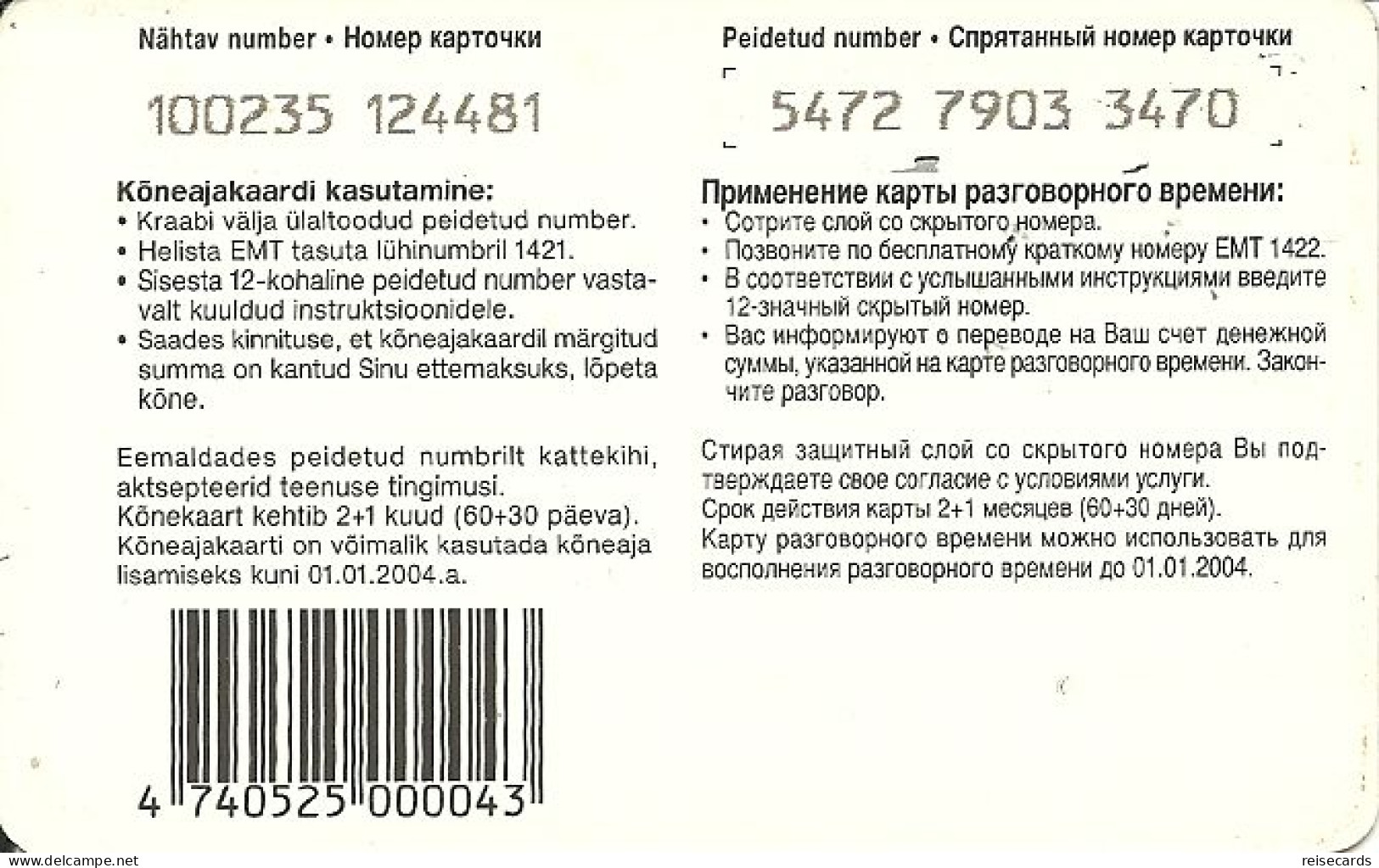 Estonia: Prepaid Simpel - Estonia