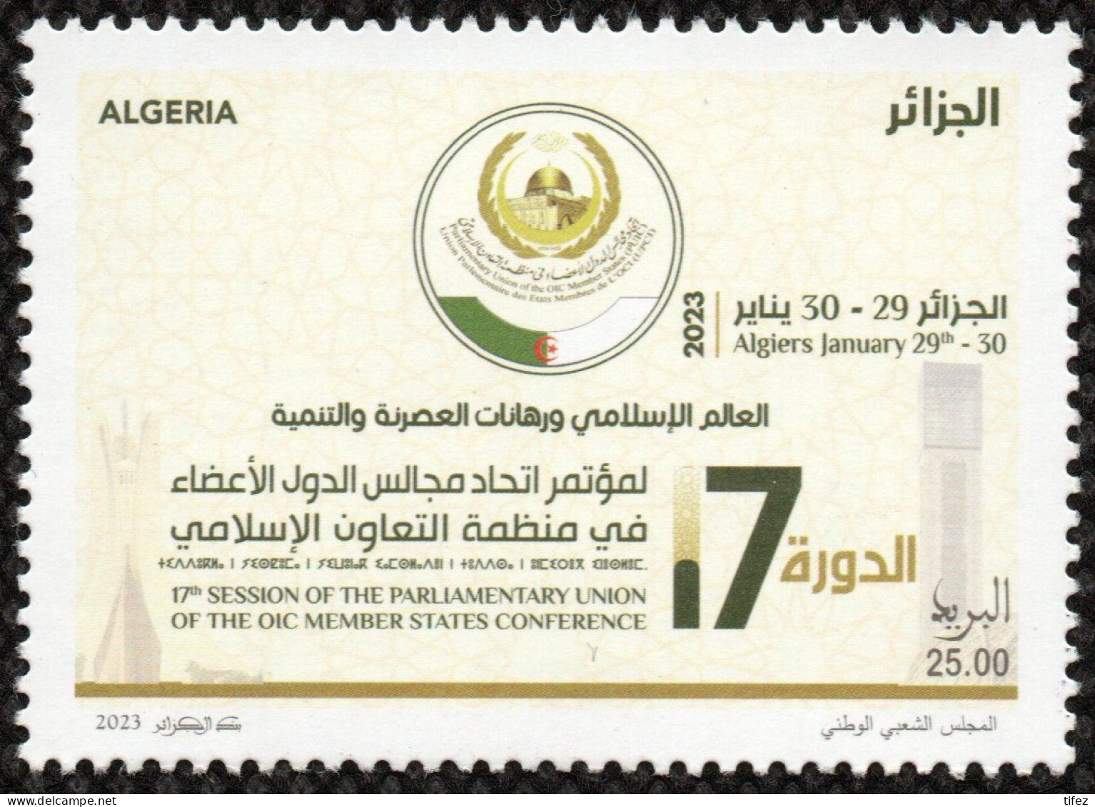 Année 2023-N°1929 Neuf**/MNH : Conférence Union Parlementaire Des Etats Membres De L'OCI - Algeria (1962-...)