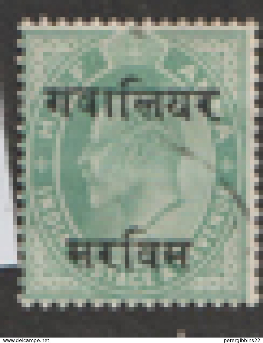 India  Gwalior Official   1907   SG  047  1/2a Fine Used - Gwalior