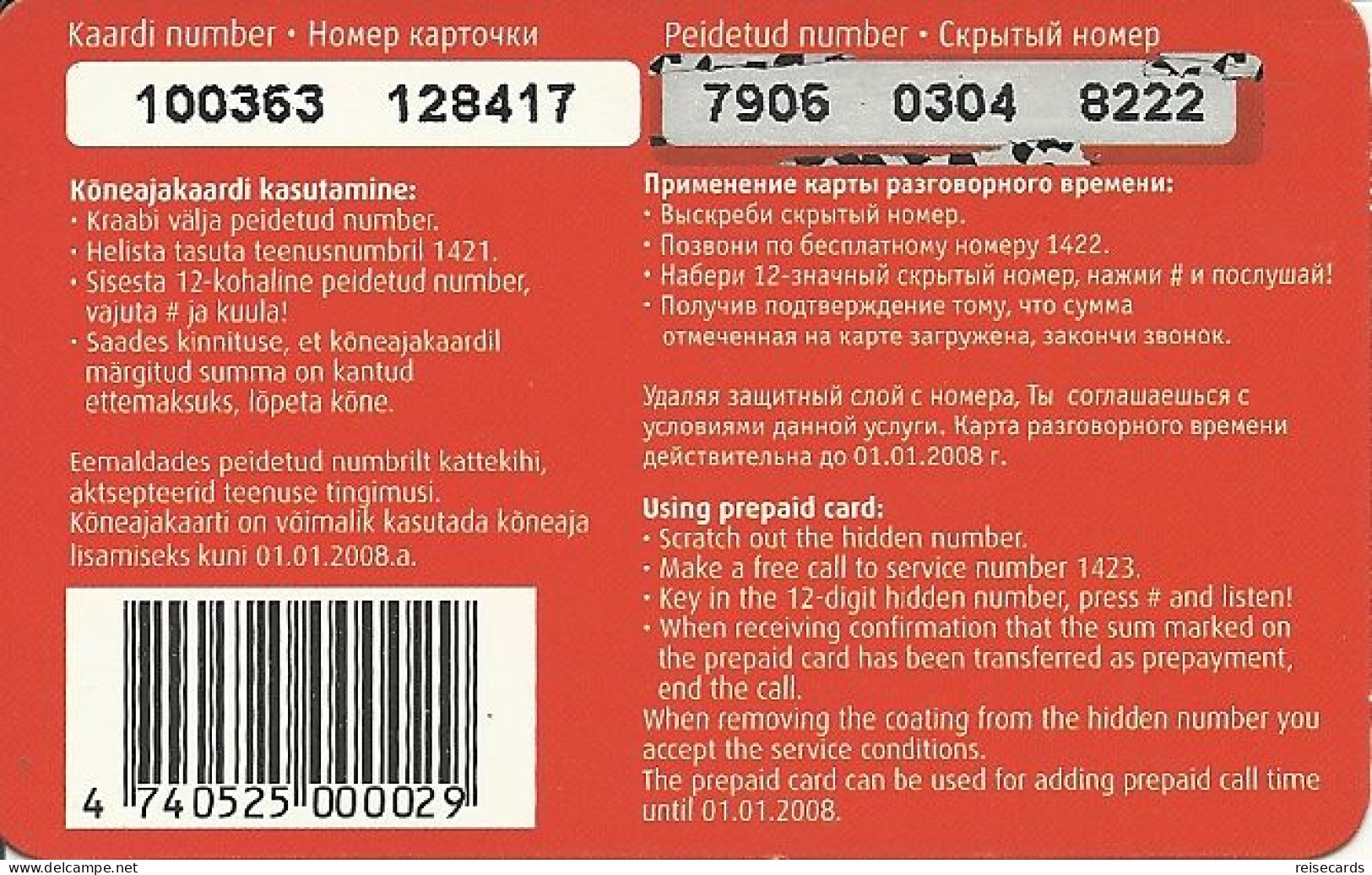 Estonia: Prepaid Simpel - Estonie