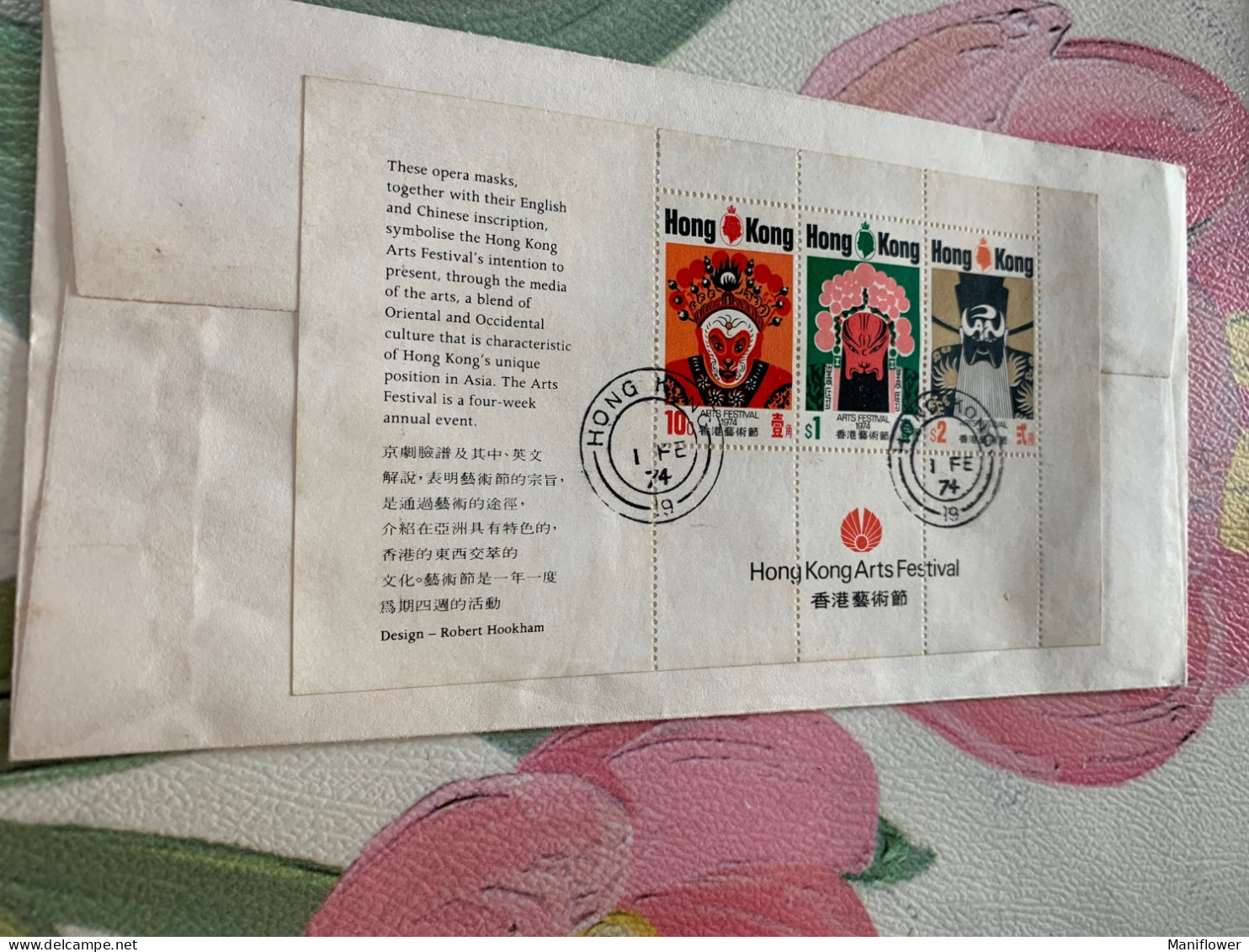 Hong Kong Stamp 1974 Art Festival S/s On Official Cover Rare - Nuevos