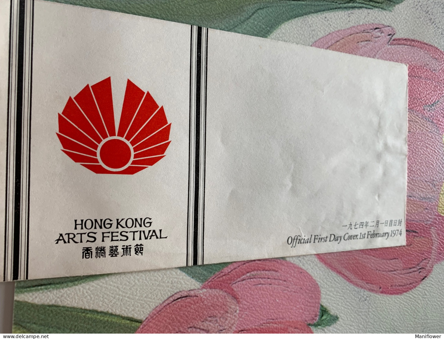 Hong Kong Stamp 1974 Art Festival S/s On Official Cover Rare - Unused Stamps