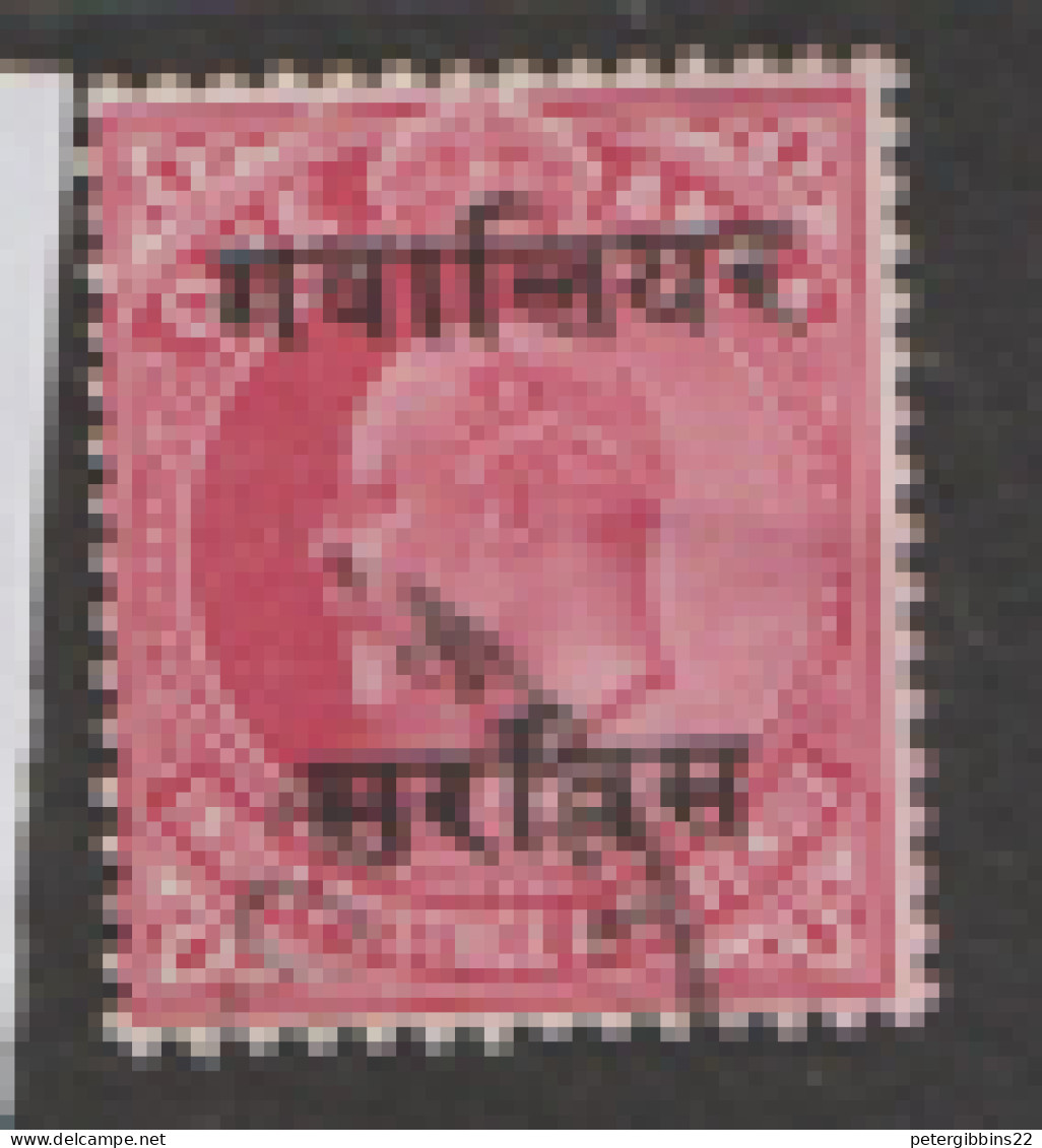 India  Gwalior Official   1907   SG  048  1a Fine Used - Gwalior