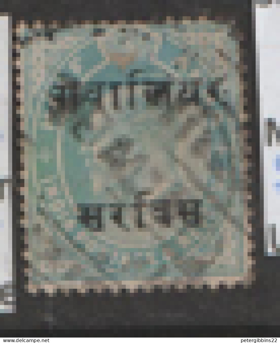India  Gwalior Official   1907   SG  049  1a Fine Used - Gwalior