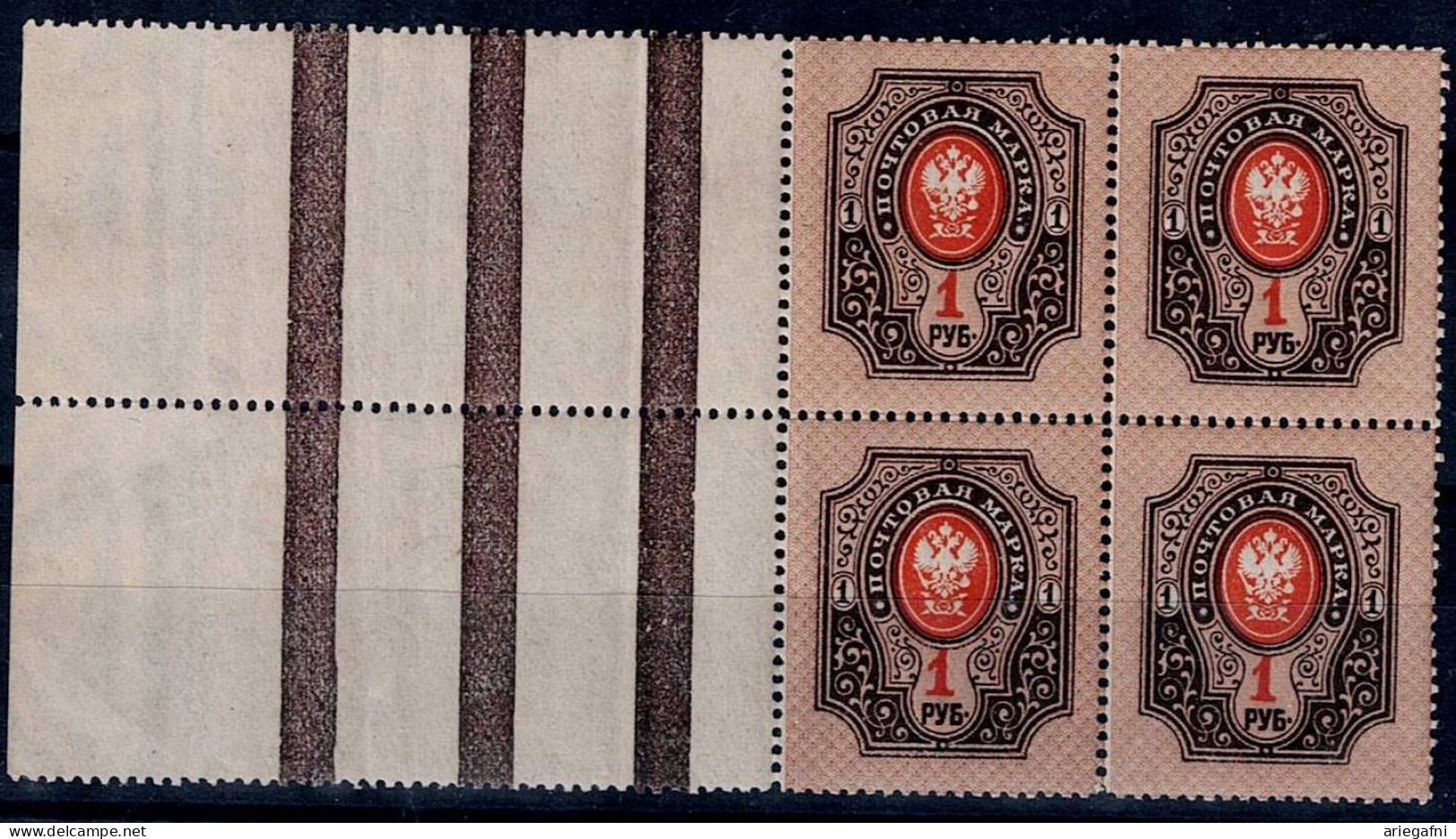 RUSSIA  1912 EMPIRE STATE COAT OF ARMS BLOCK OF 4 WITH THREE CONTROL STRIPES FROM THE LEFT EDGE OF THE SHEET MNH VF!! - Neufs