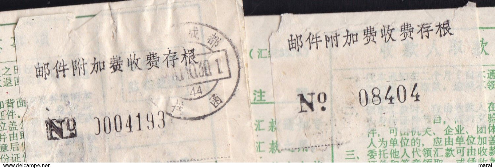 CHINA CHINE Bank Remittance Form WITH Different 0004193 / 08404 ZHEJIANG ADDED CHARGE LABEL (ACL) X 2 - Storia Postale