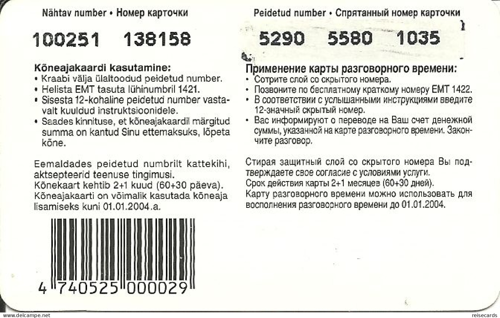 Estonia: Prepaid Simpel - Estonie