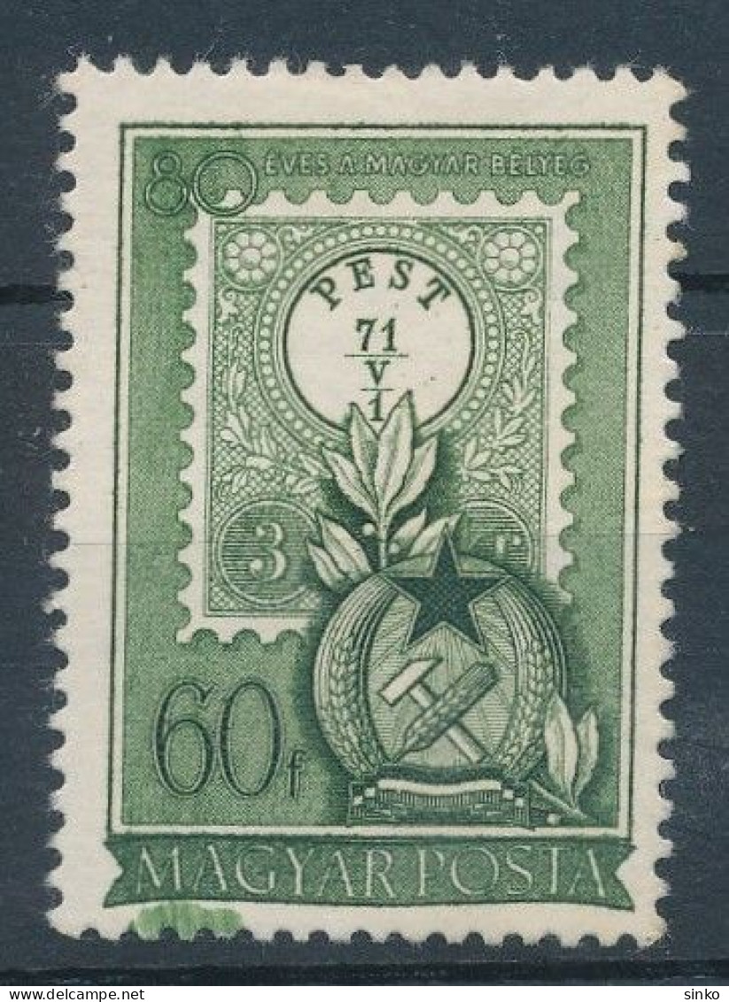 1951. Stamp Day (24.) - The Hungarian Stamp Is 80 Years Old - Misprint - Variétés Et Curiosités