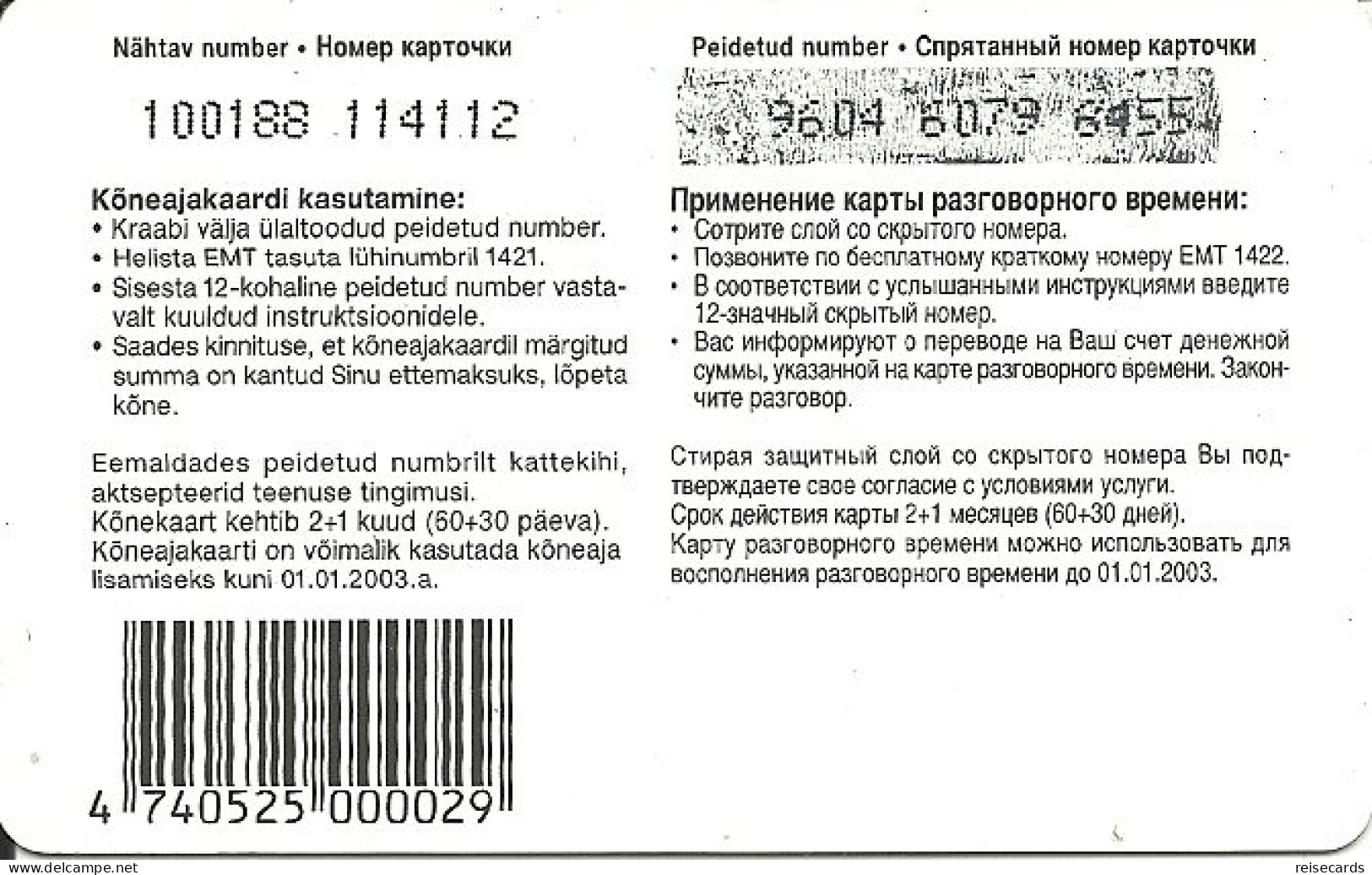 Estonia: Prepaid Simpel - Estonie