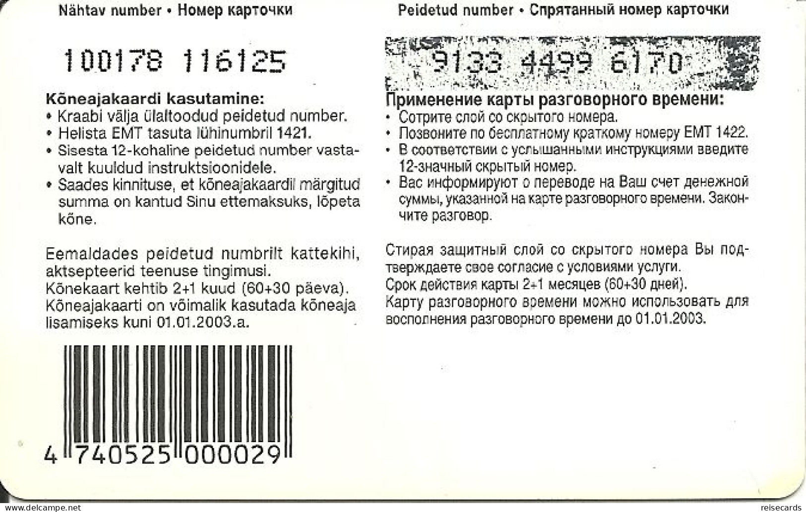 Estonia: Prepaid Simpel - Estonia