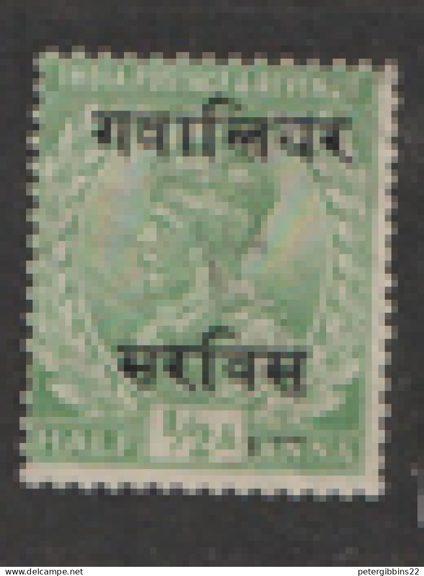 India  Gwalior Official   1913   SG  052  1/2a  Mounted Mint - Gwalior