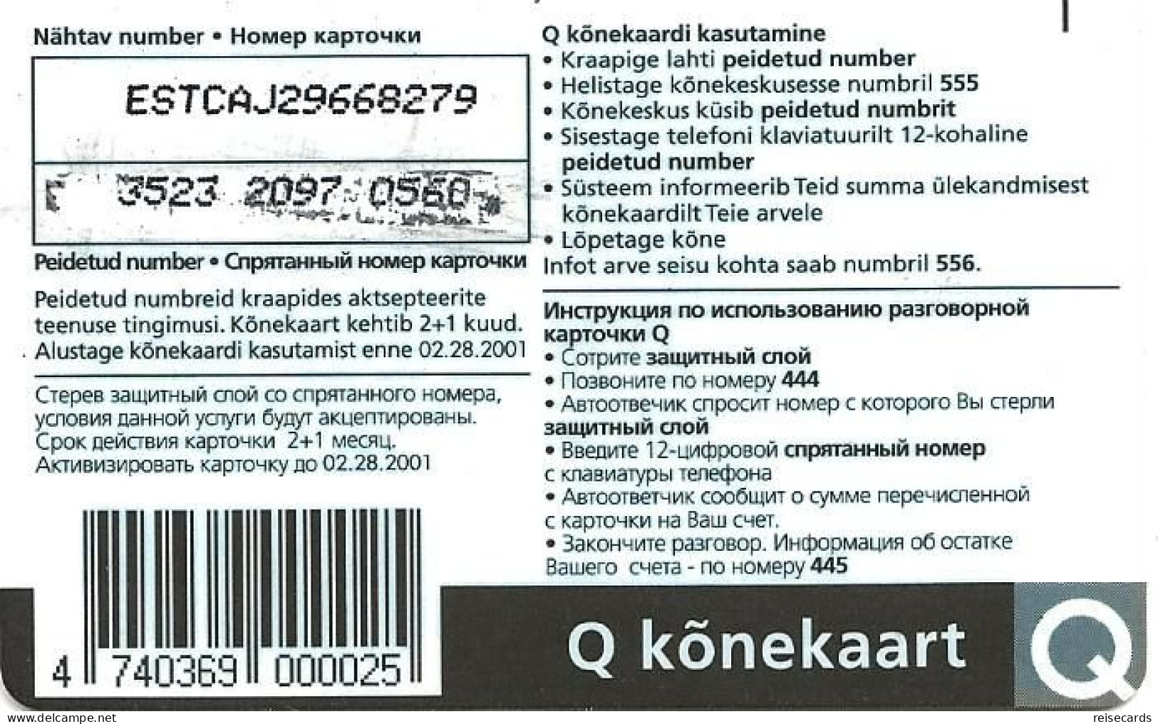 Estonia: Prepaid Q - Estland