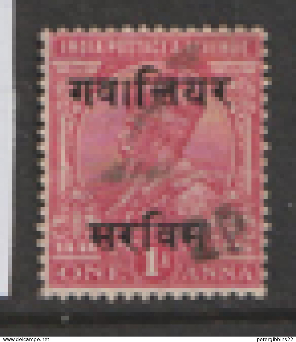 India  Gwalior Official   1913   SG  053  1a    Fine Used - Gwalior