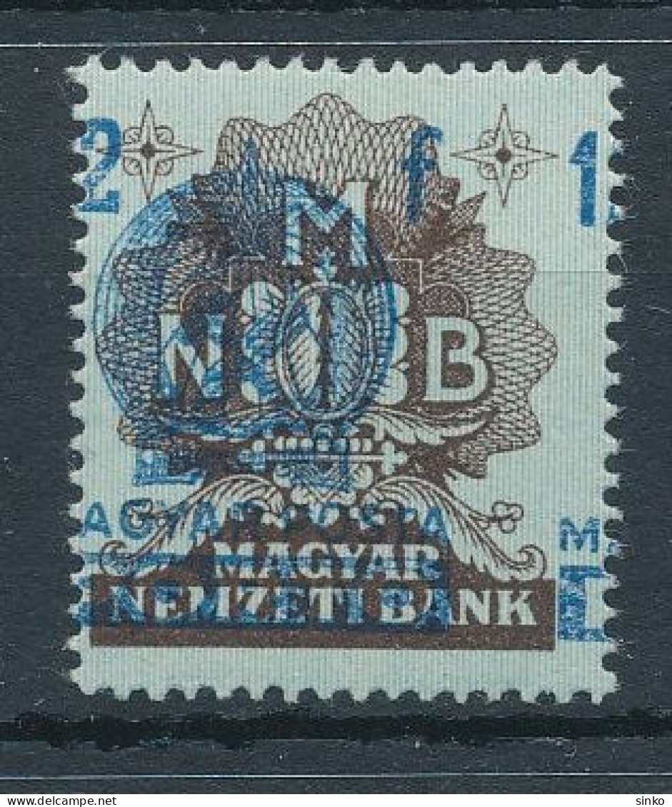 1951. Auxiliary Porto On Banknote Stamps - Misprint - Abarten Und Kuriositäten