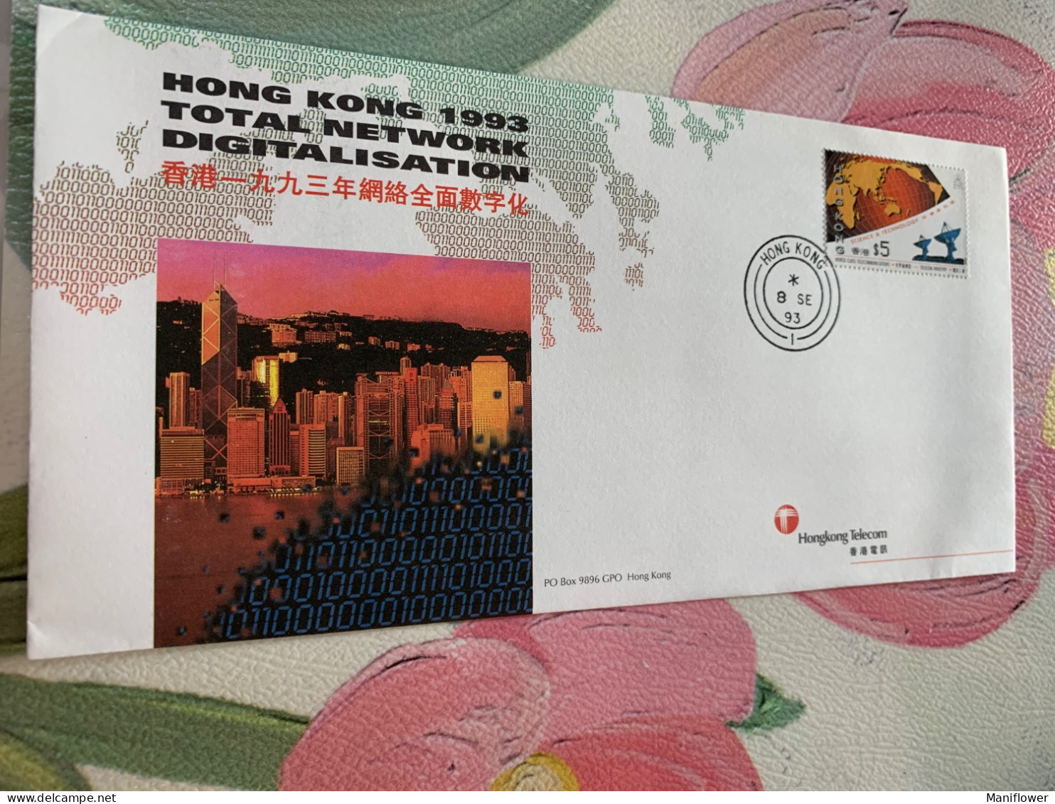 Hong Kong Stamp Telecom On FDC Official 香港電訊rare 1993 - Unused Stamps
