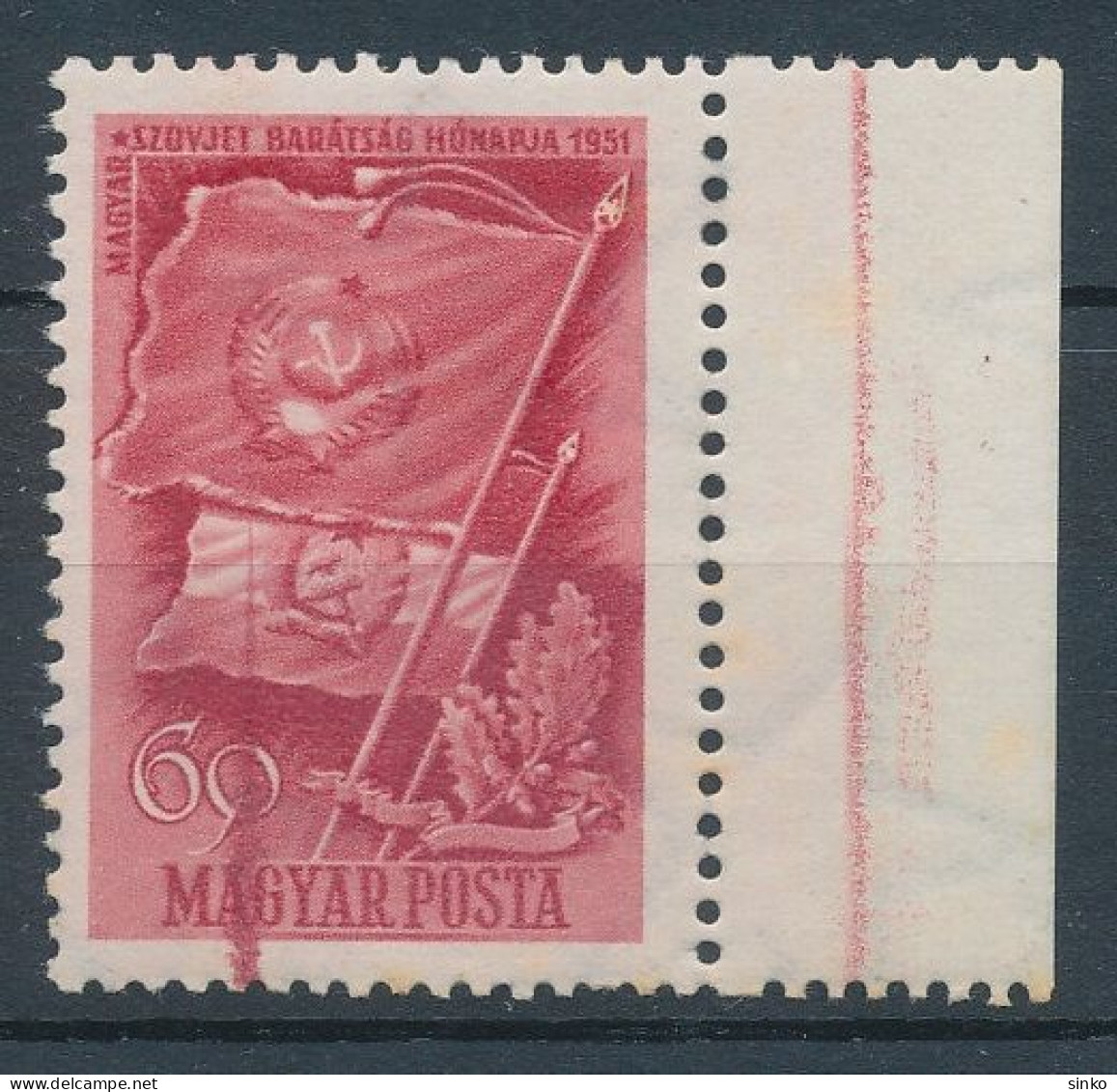 1951. Hungarian-Soviet Friendship - Misprint - Errors, Freaks & Oddities (EFO)