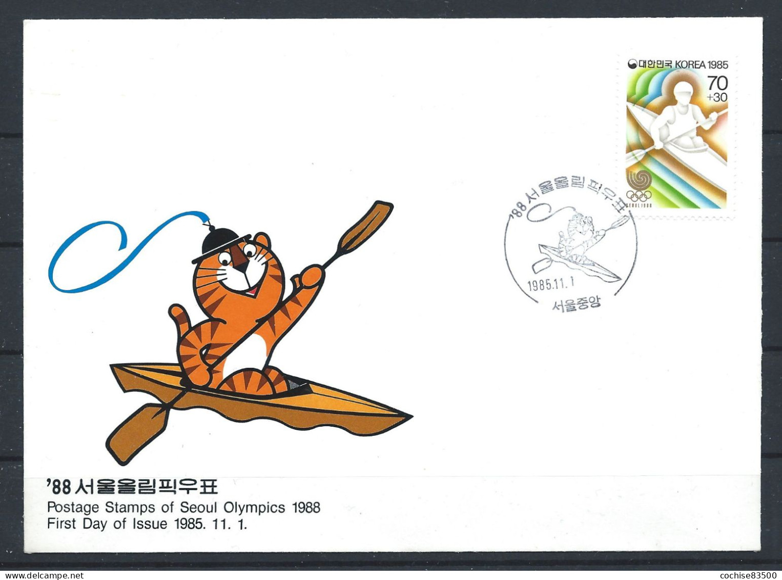 Corée Du Sud - FDC 01/11/1985 Du N°1291 - J.O De Séoul 1988 - Korea (Süd-)