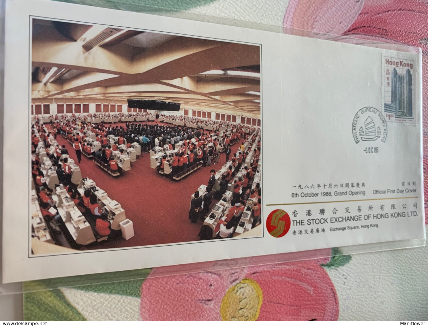 Hong Kong Stamp Stock Exchange Official FDC 1986 - Nuevos