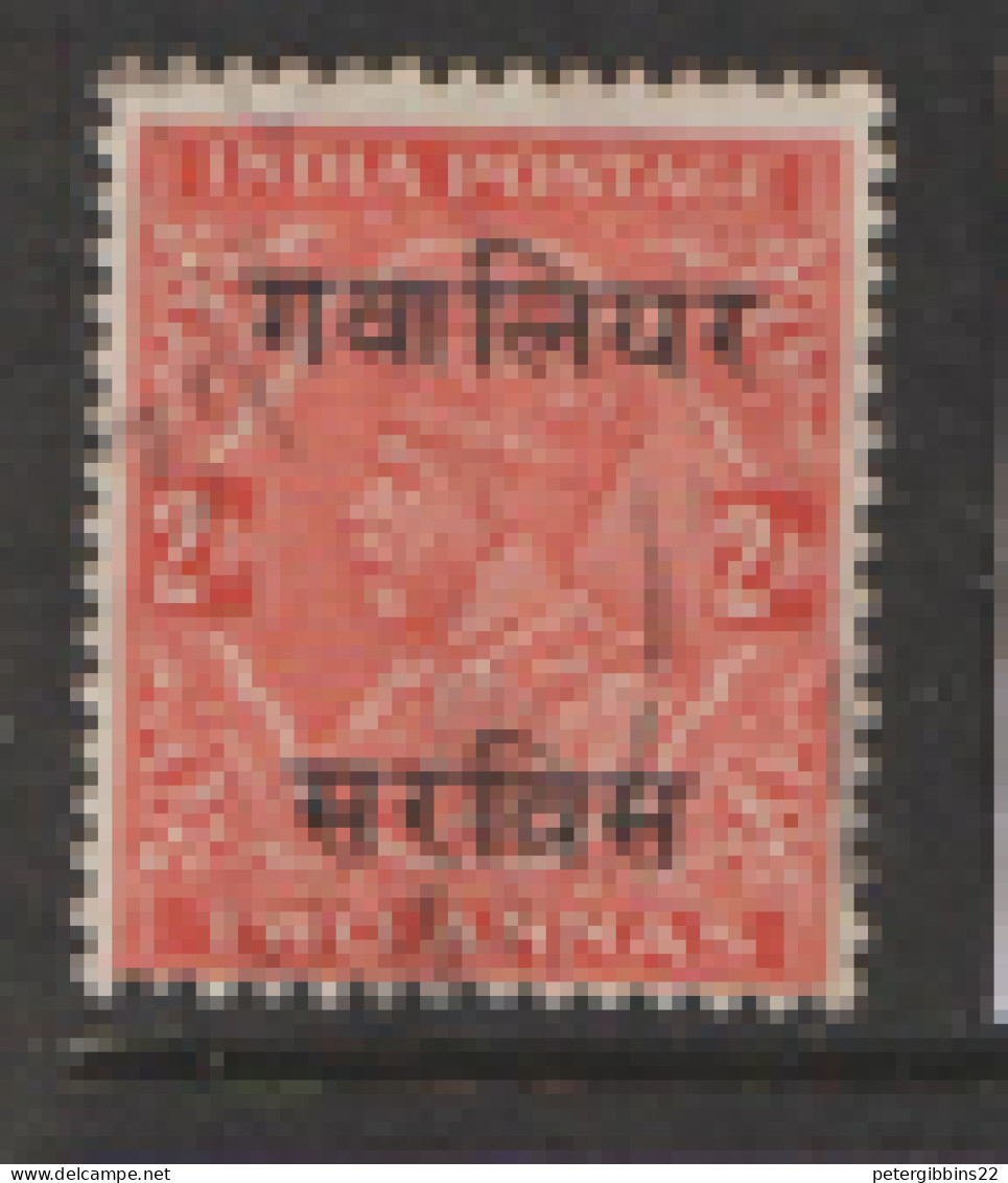 India  Gwalior Official   1936   SG  075  2a    Fine Used - Gwalior