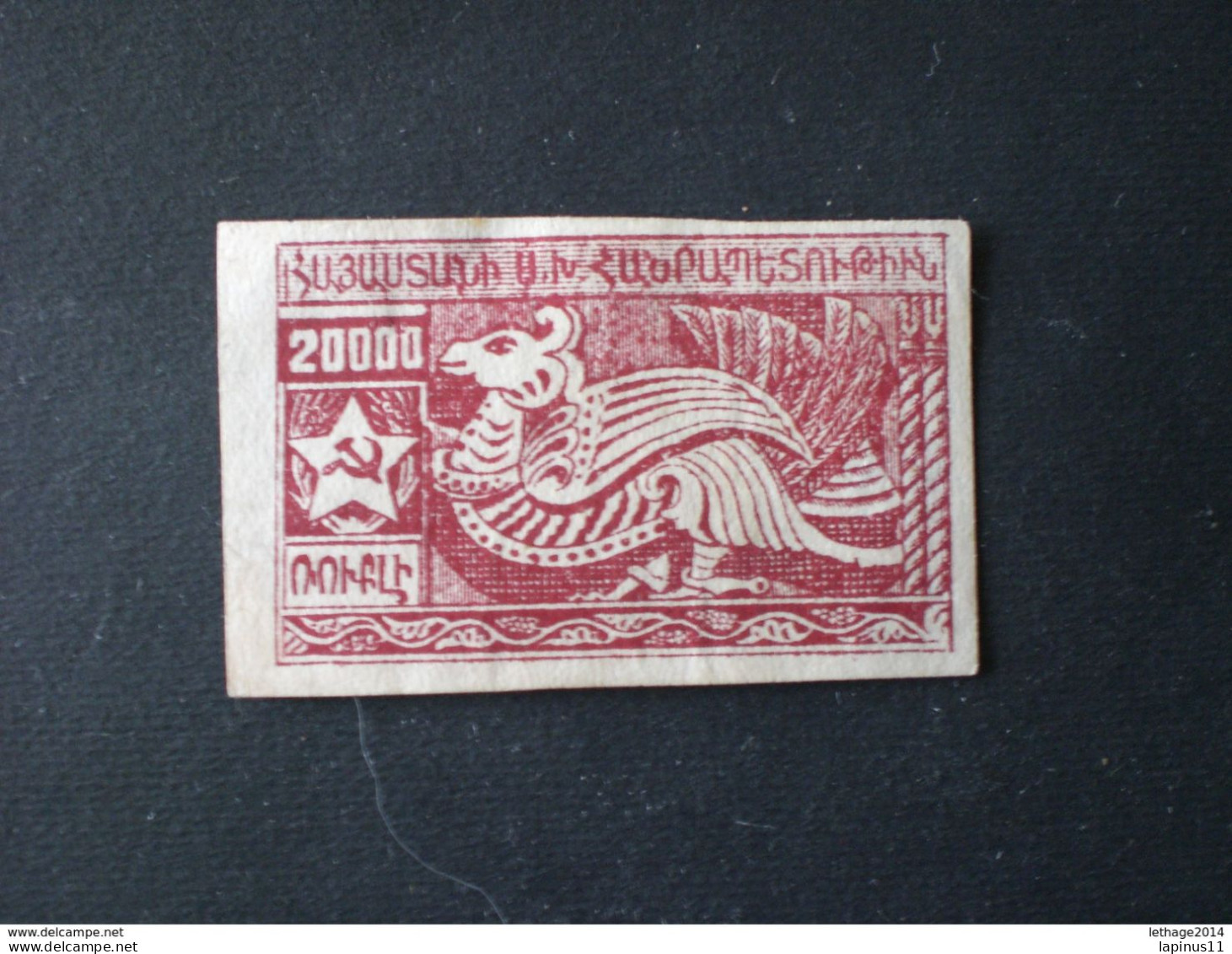 ARMENIA 1921 FRANCOBOLLI D ARMENIA IMPERFORAT MNG - Armenien