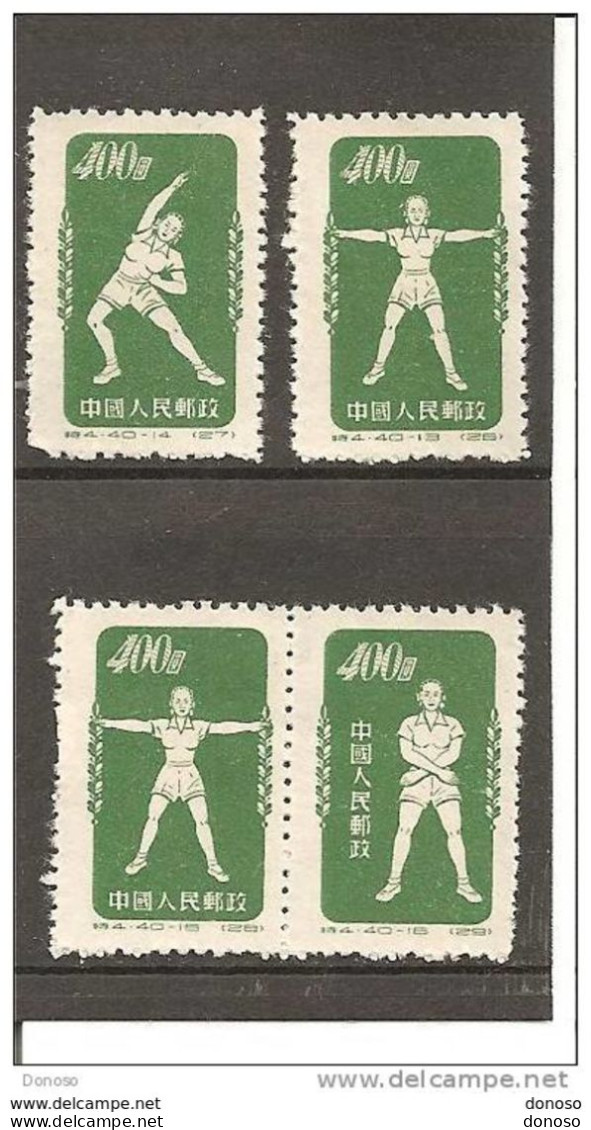 CHINE 1952 CULTURE PHYSIQUE Yvert 936-936C NEUF** MNH - Ungebraucht