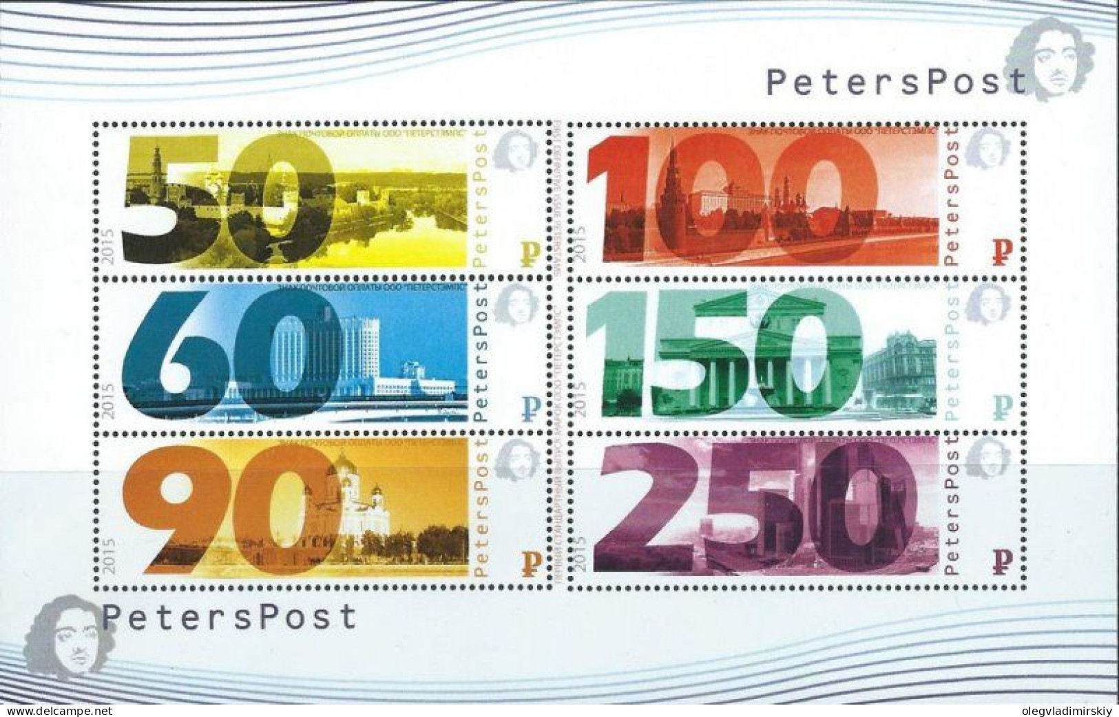 Russia Russland Russie 2015 Definitives Views Of Moscow Architecture Peterspost Set Of 6 Stamps In Block MNH - Andere & Zonder Classificatie