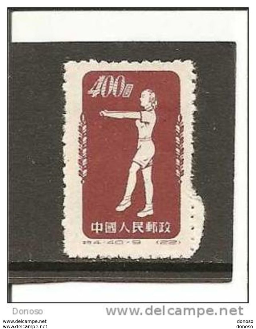 CHINE 1952 CULTURE PHYSIQUE Yvert 935 NEUF** MNH - Ungebraucht