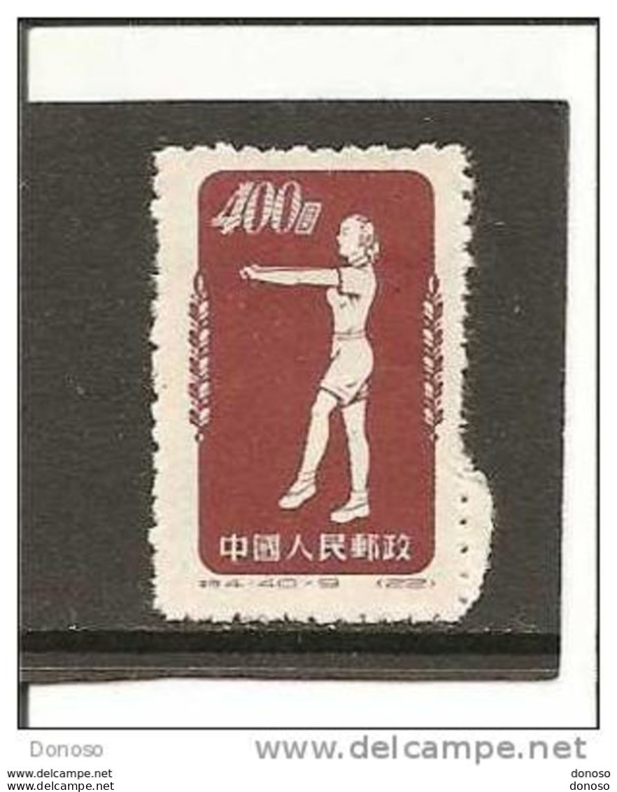 CHINE 1952 CULTURE PHYSIQUE Yvert 935 NEUF** MNH - Neufs